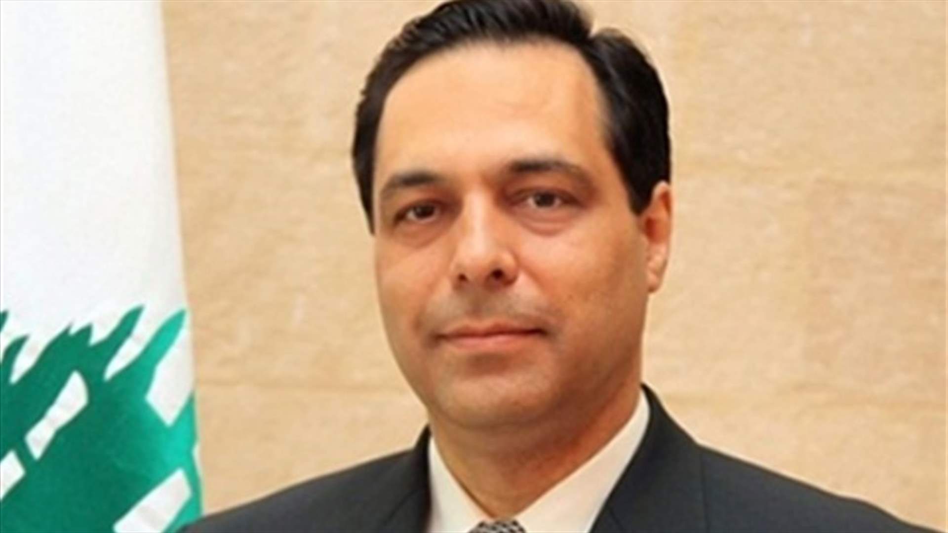  دياب: لم أنجح في إقناع هيئة التنسيق النقابية بالعودة عن إضرابها 