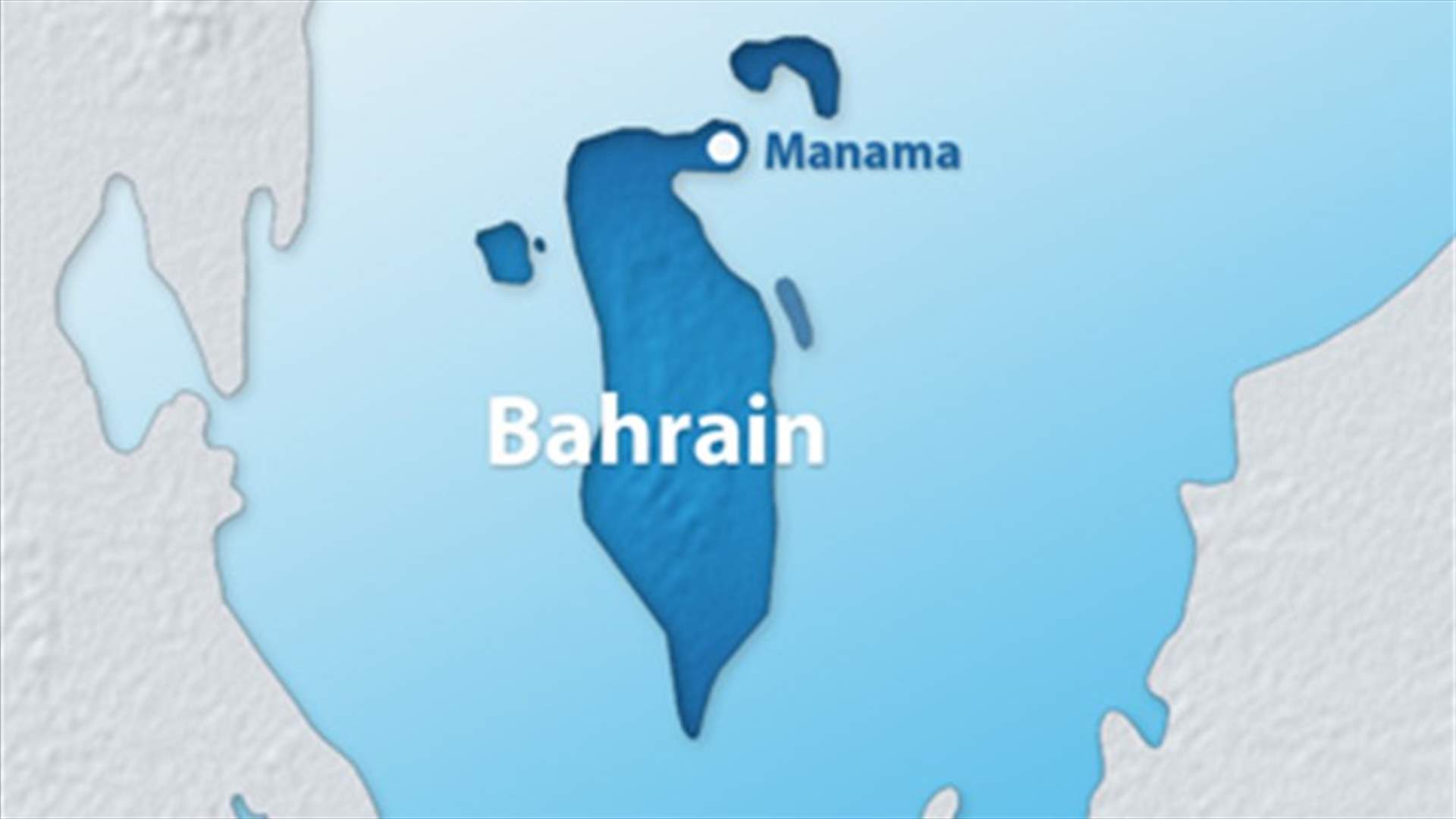 Bahraini dies from injuries after protest clash 