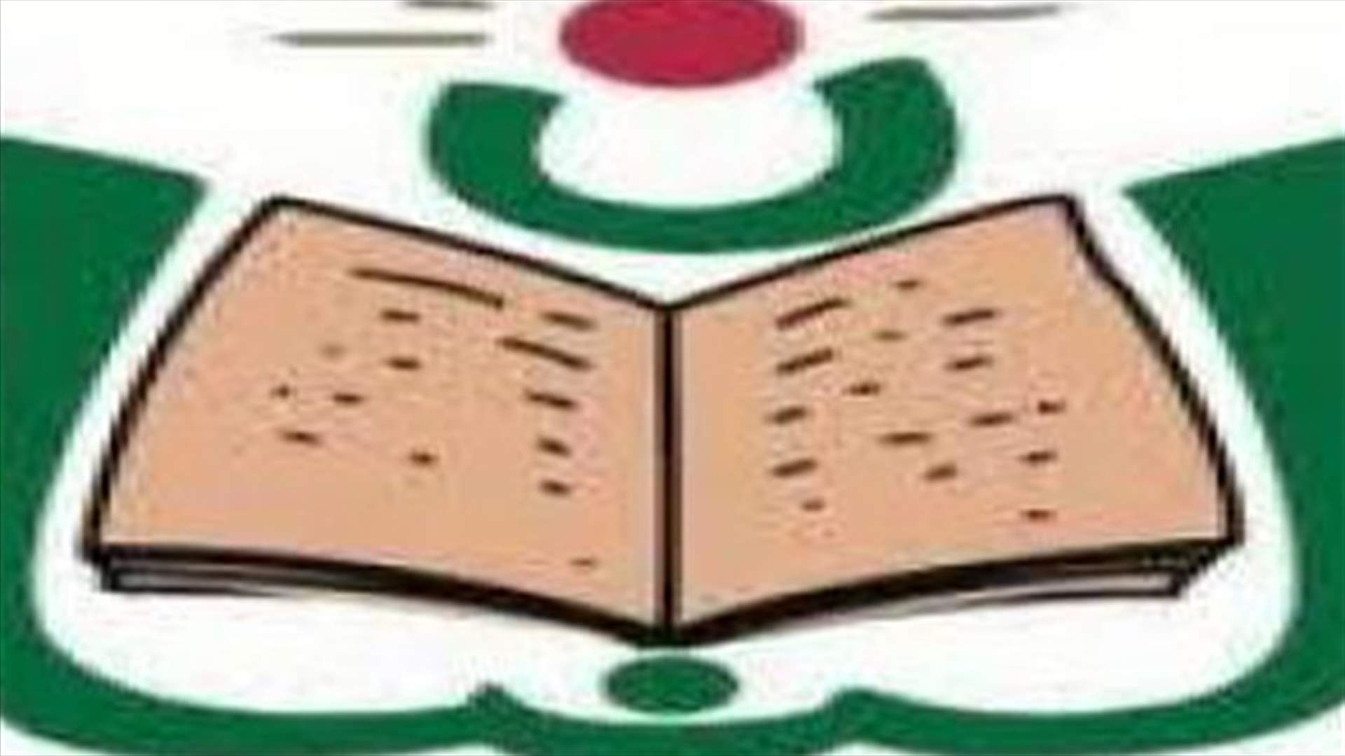 Private Educational Institutions: Monday 25th of February normal school day