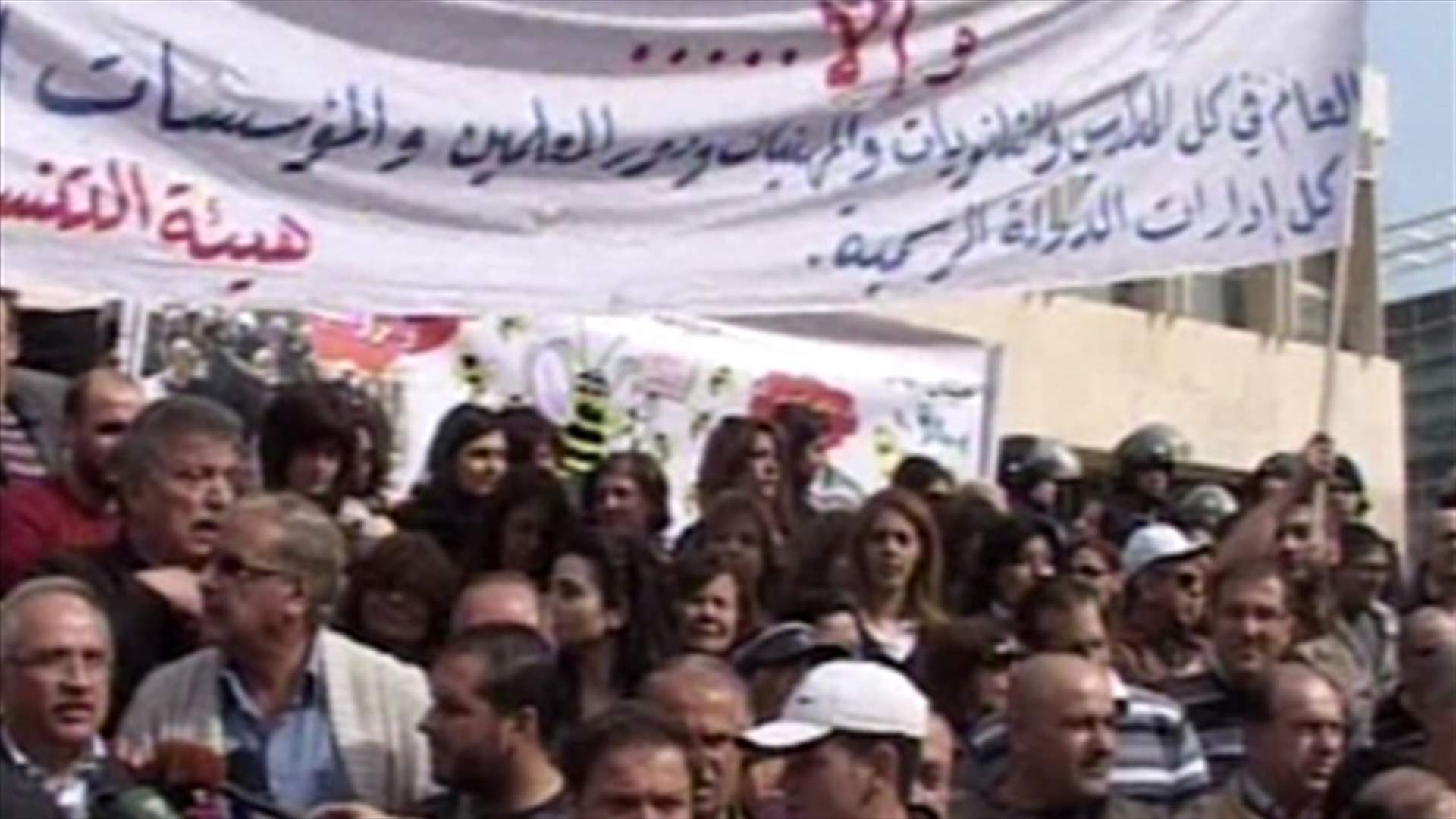 UCC: Our protests are nothing but a 'prelude' to Beirut’s central demonstration 
