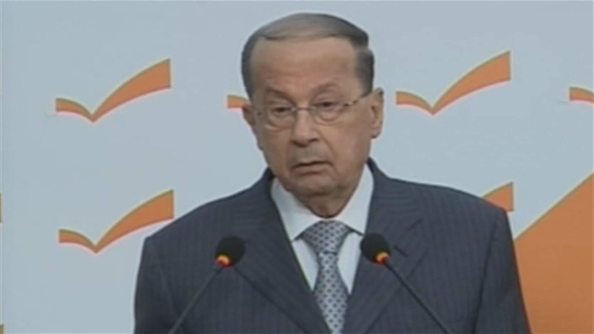 Aoun: Lebanon in peril, may be on brink of civil war