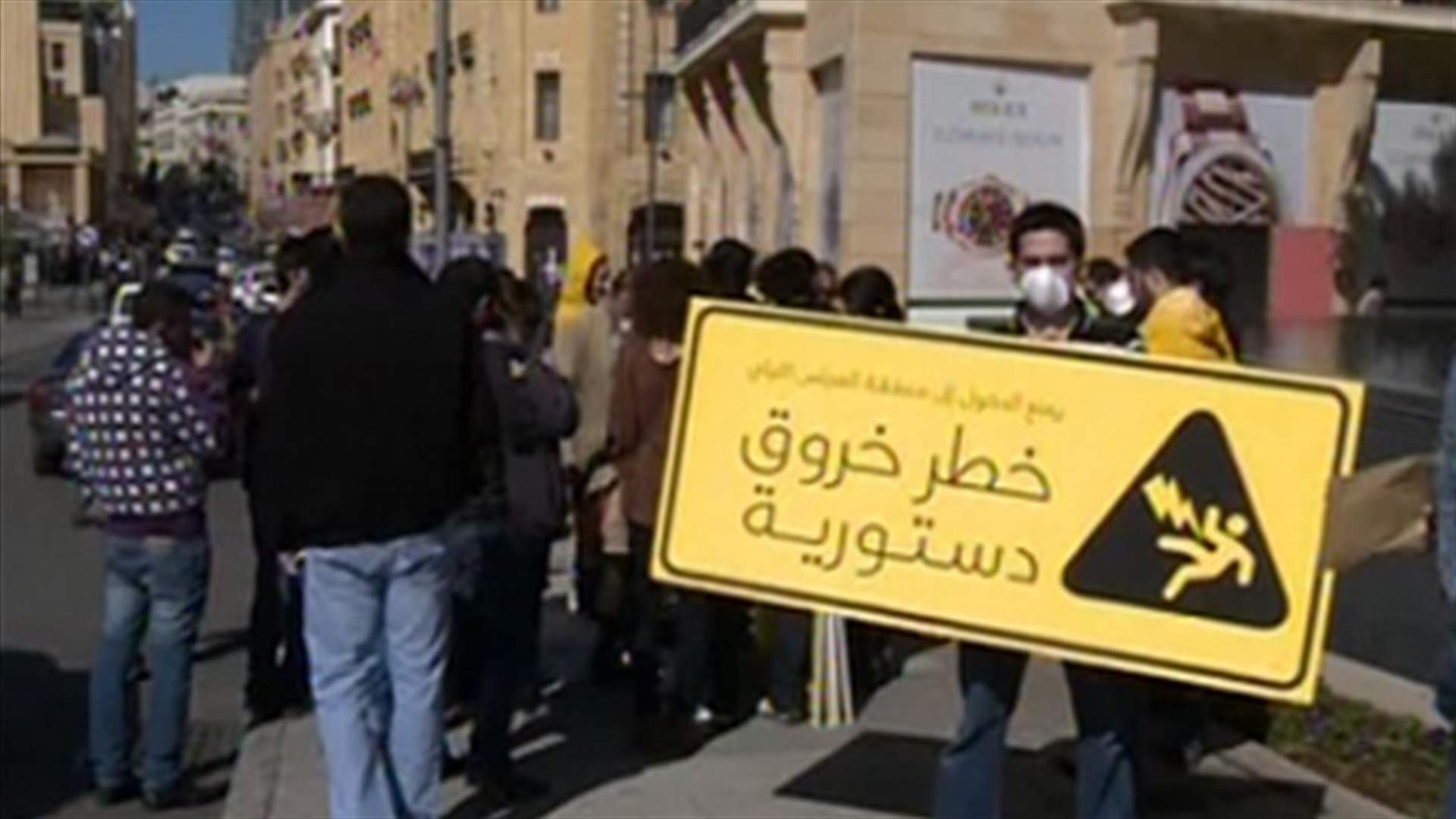 "Sterilization Campaign" organized around the Parliament