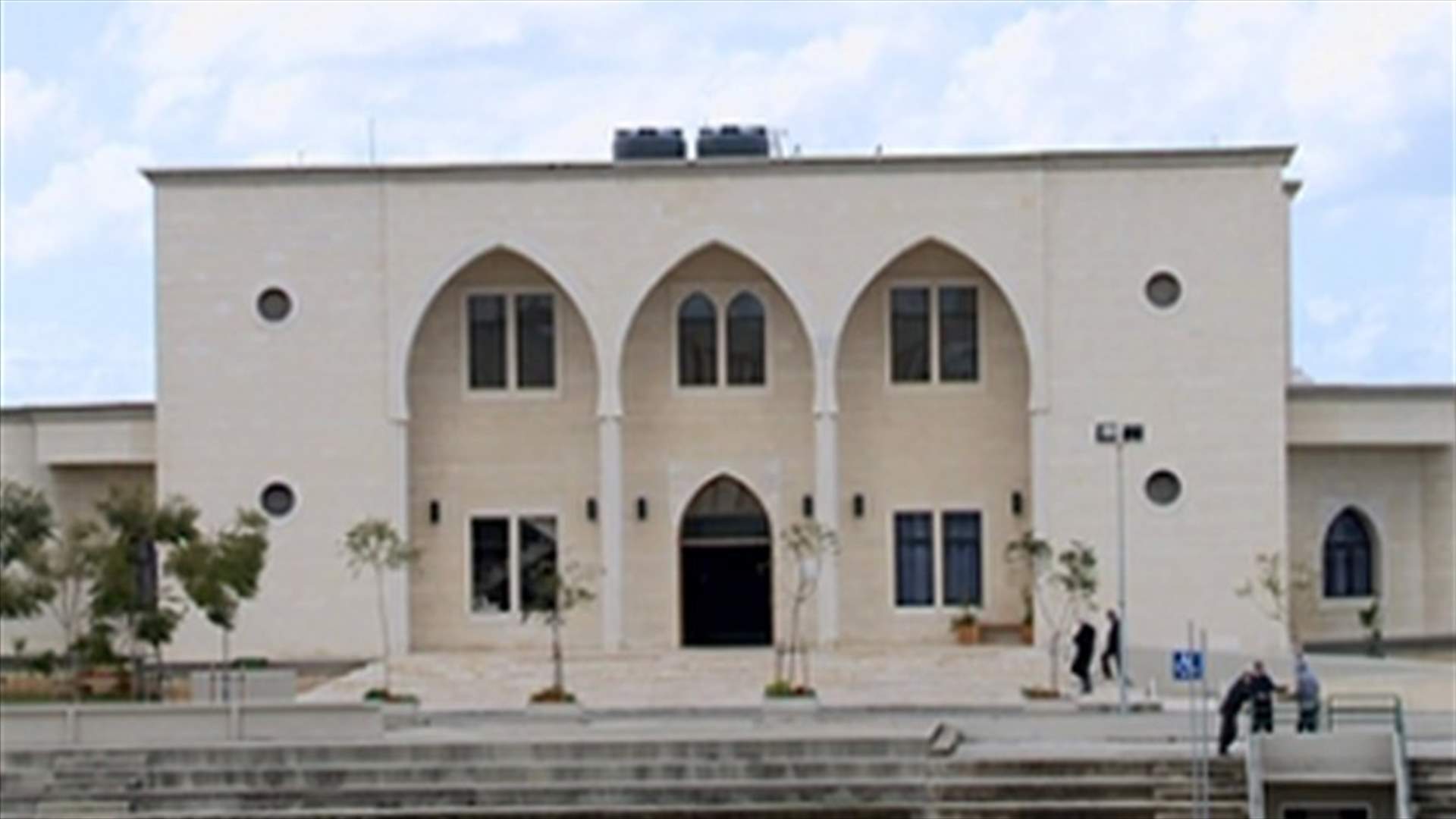 REPORT: Inauguration of Maroun Semaan Chemical Engineering Building in Balamand