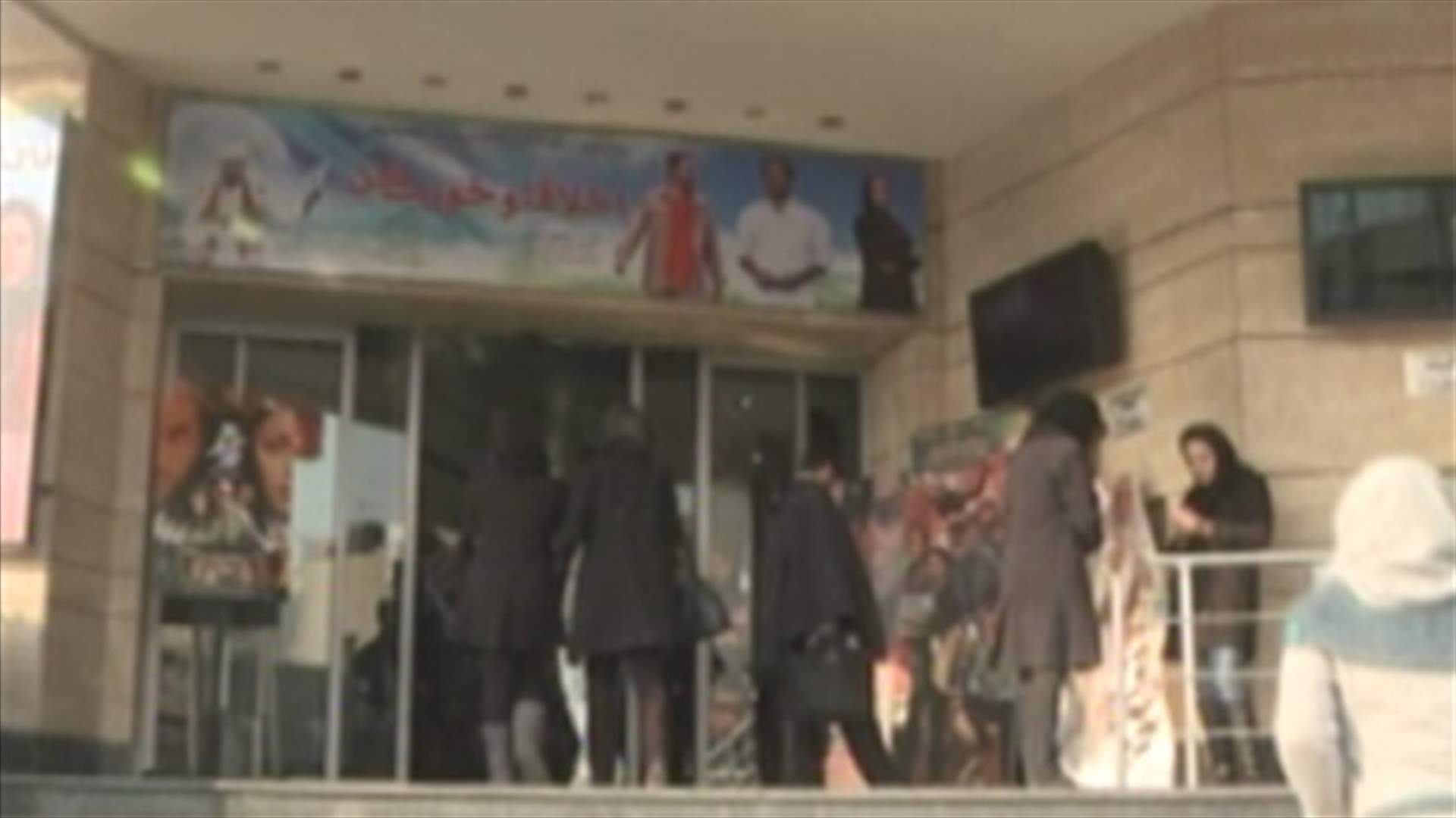 "آرغو" إيراني... قريباً