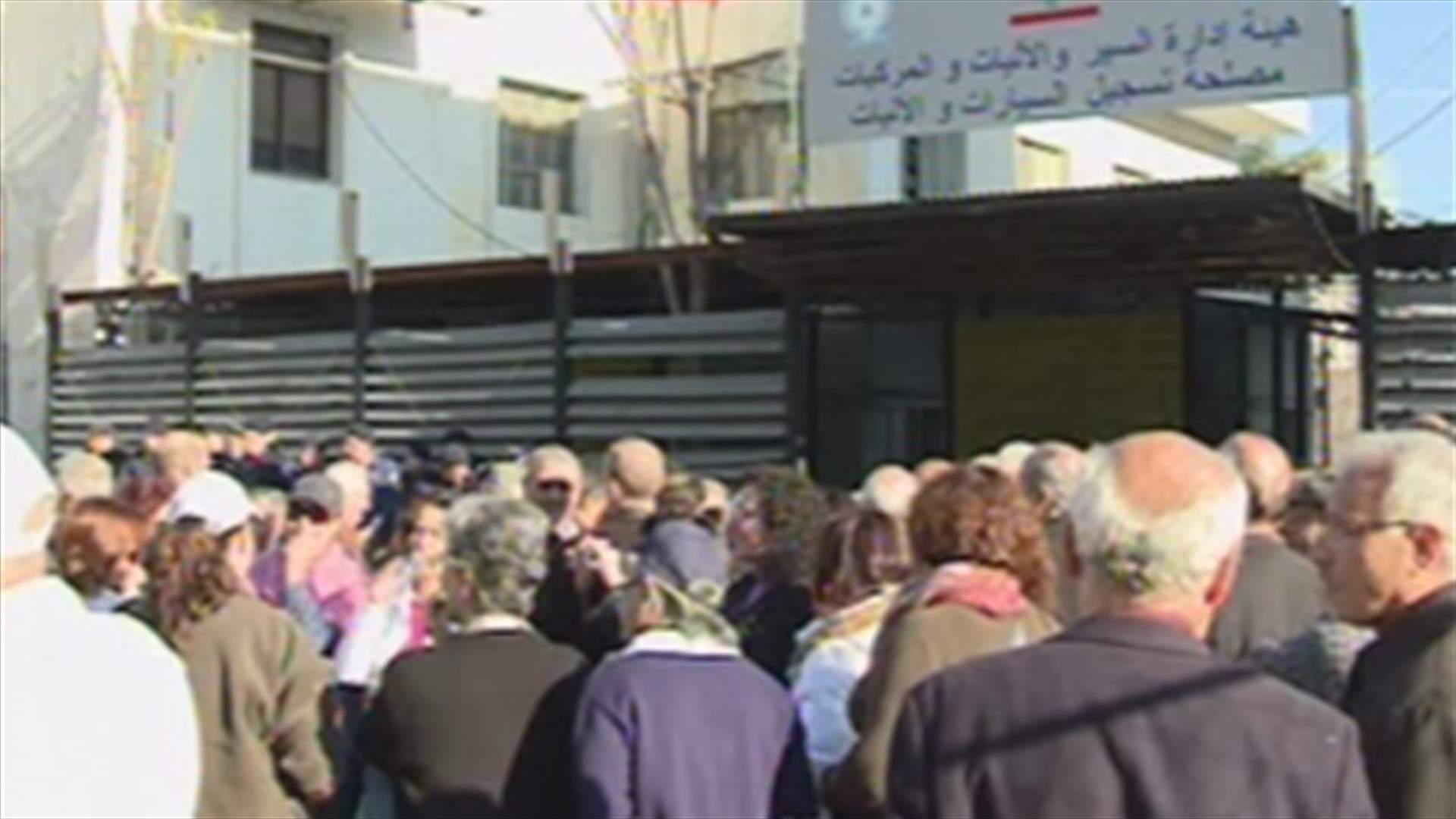 PM Mikati calls on the UCC to end its strike
