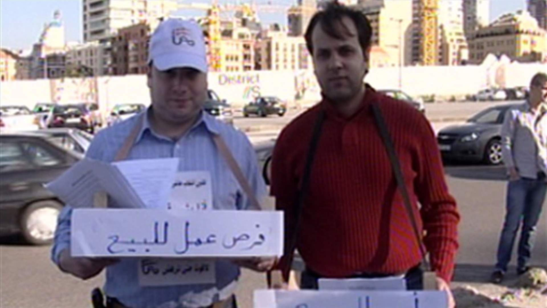 "انا مش رقم" بساحة الشهداء لتغيير النظام السياسي