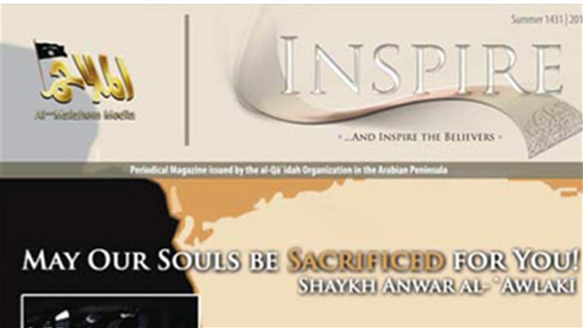 Al Qaeda issues English-language advice magazine for militants