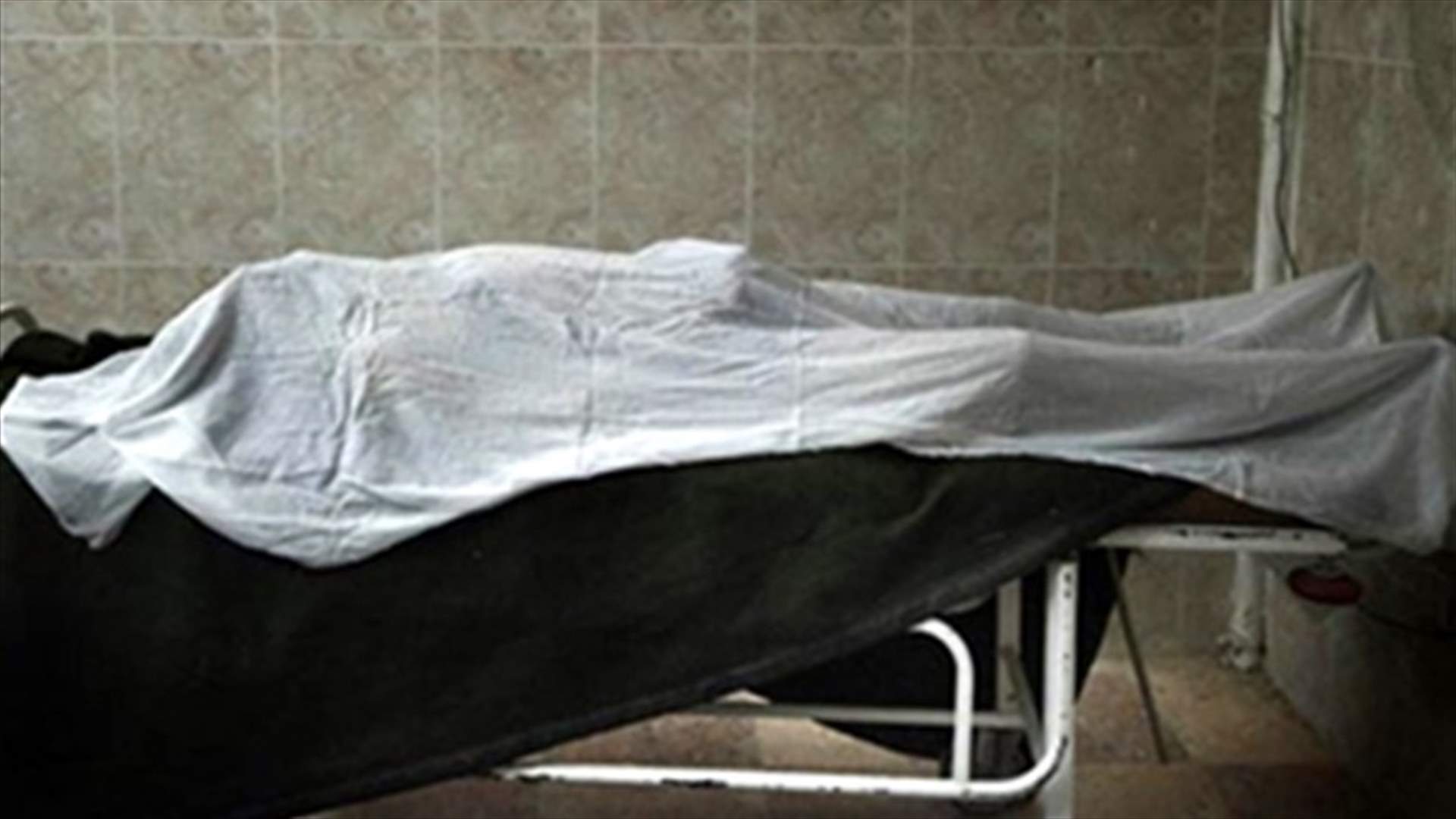 قتيل صدماً في الكسليك..وجثة بمخيم الرشيدية