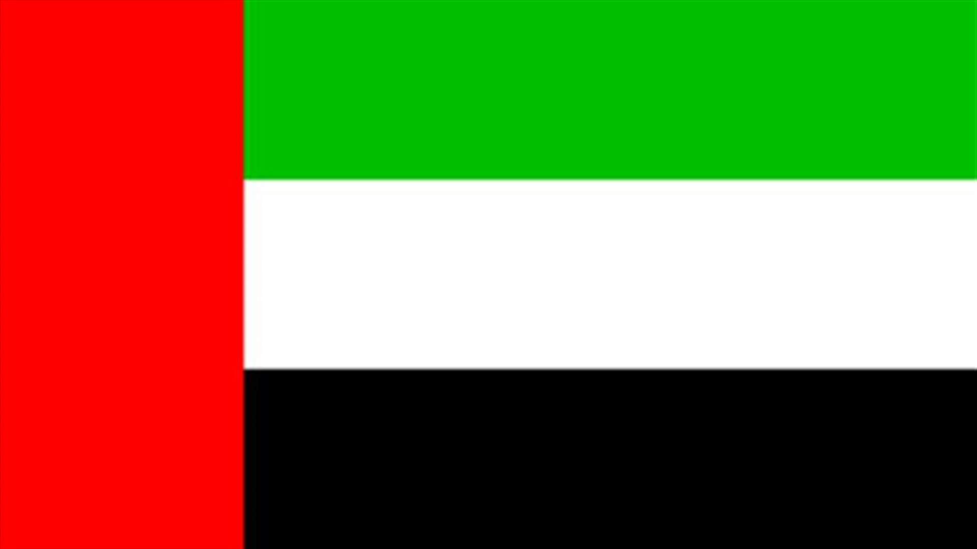 Trial starts in UAE for 94 charged in coup plot