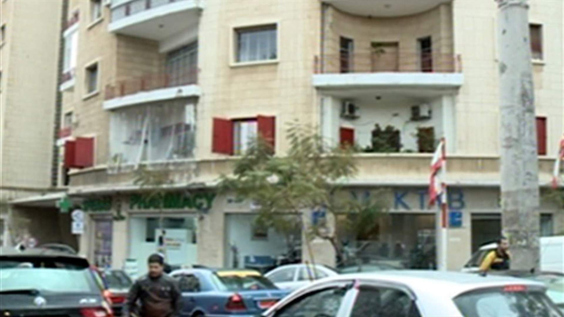 مبنى الاتحاد الوطني للتأمين في المصيطبة.. مهددٌ بالزوال