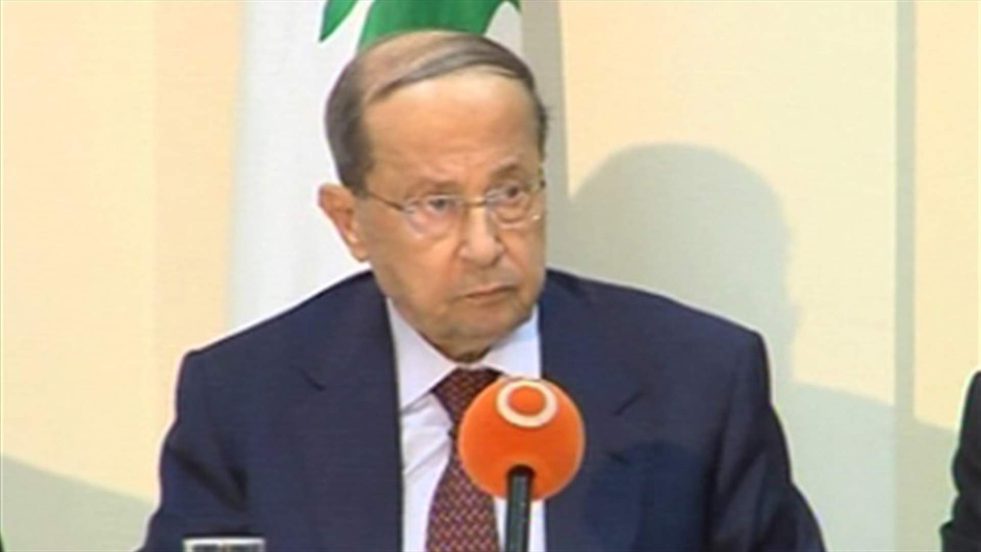 Aoun: Resistance and reforms are two concepts glued at the tip   