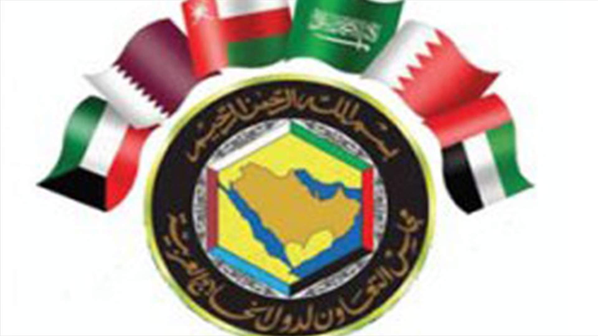 GCC warns Lebanon of repercussions of failed dissociation