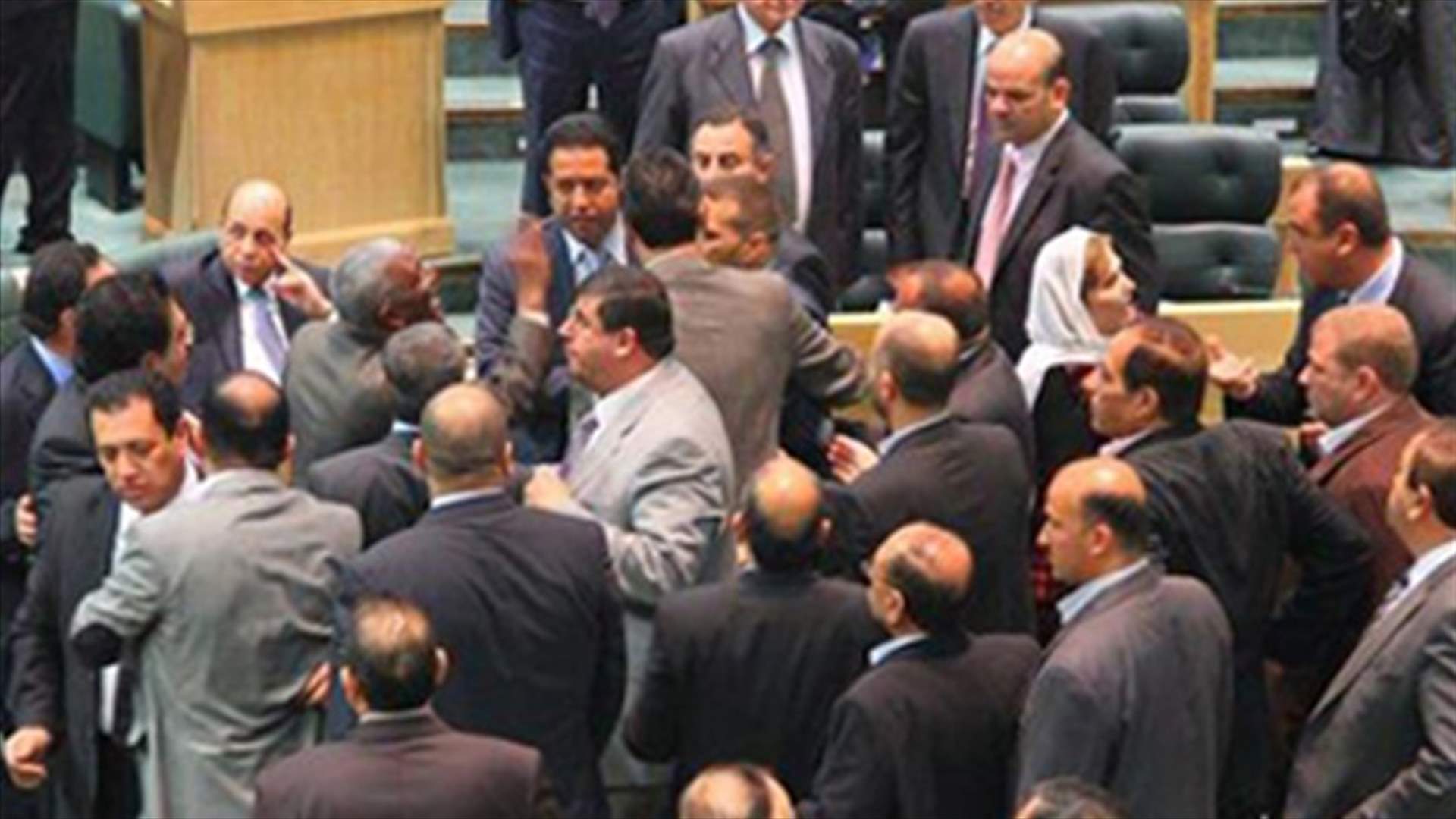 مشادة ومحاولة سحب مسدس بجلسة لمجلس النواب الاردني 