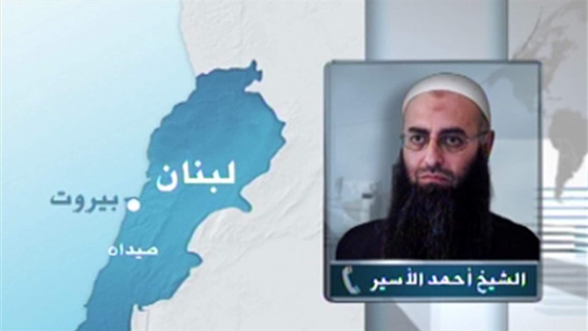 Sheikh Assir to LBCI: Iranian project overshadows Lebanese state 