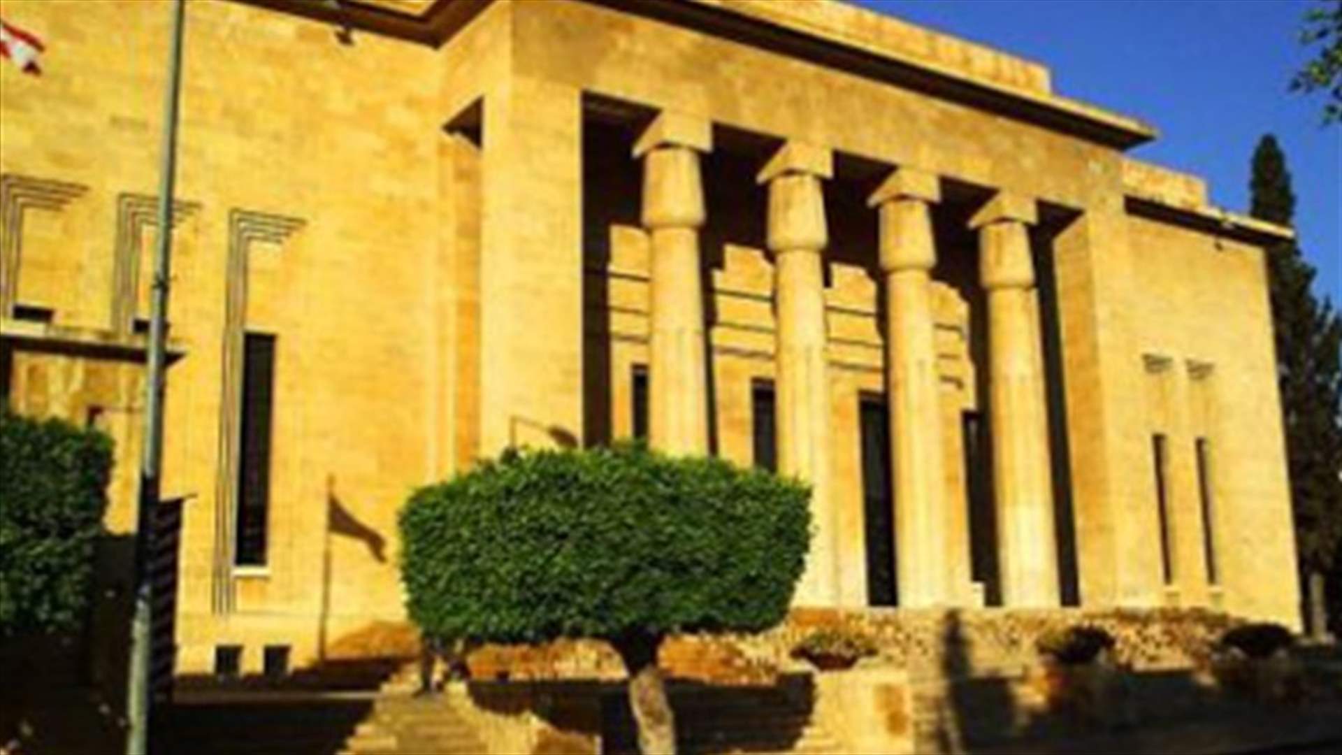 المتحف يفتح أبوابه من دون رسم للتلاميذ غدا