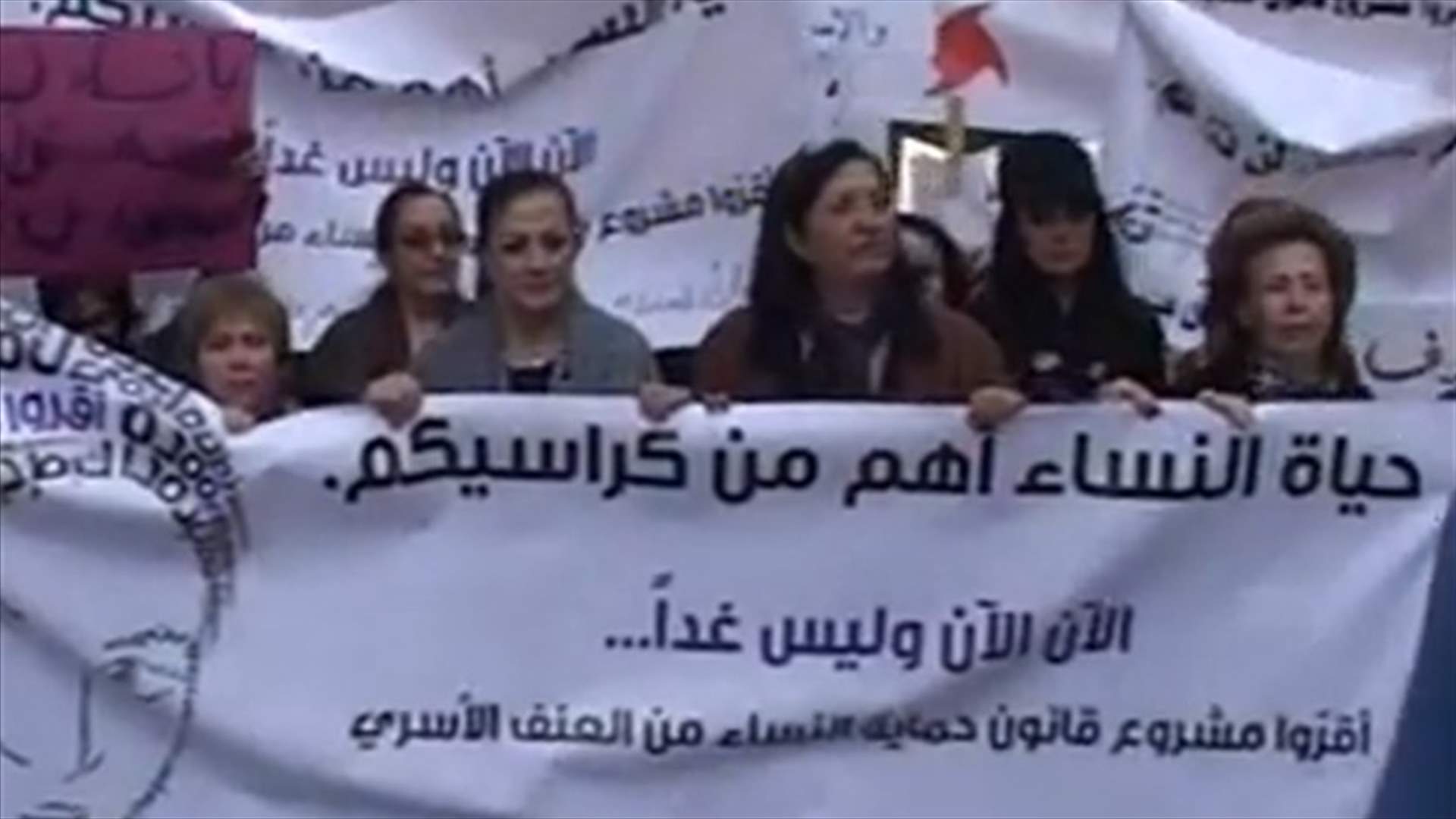 REPORT: Lebanese women fight for their basic rights