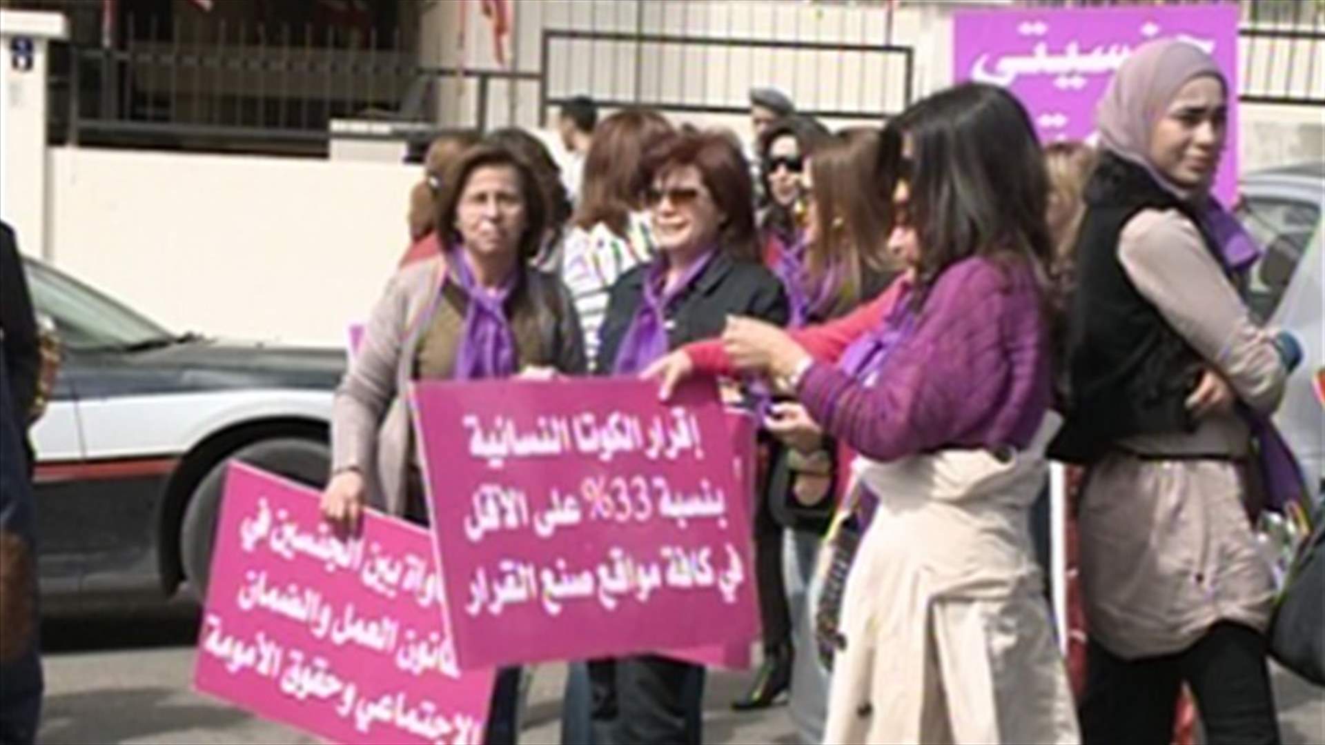 Mass rally against domestic violence