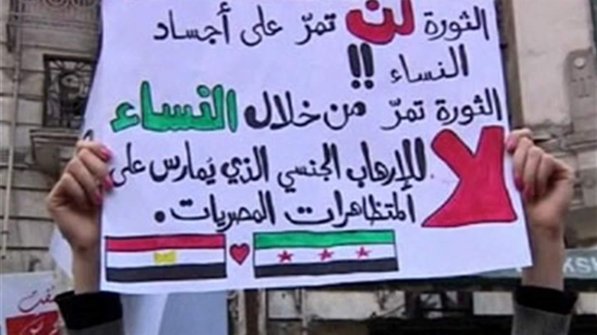 REPORT: Egyptian women take on self-defense training