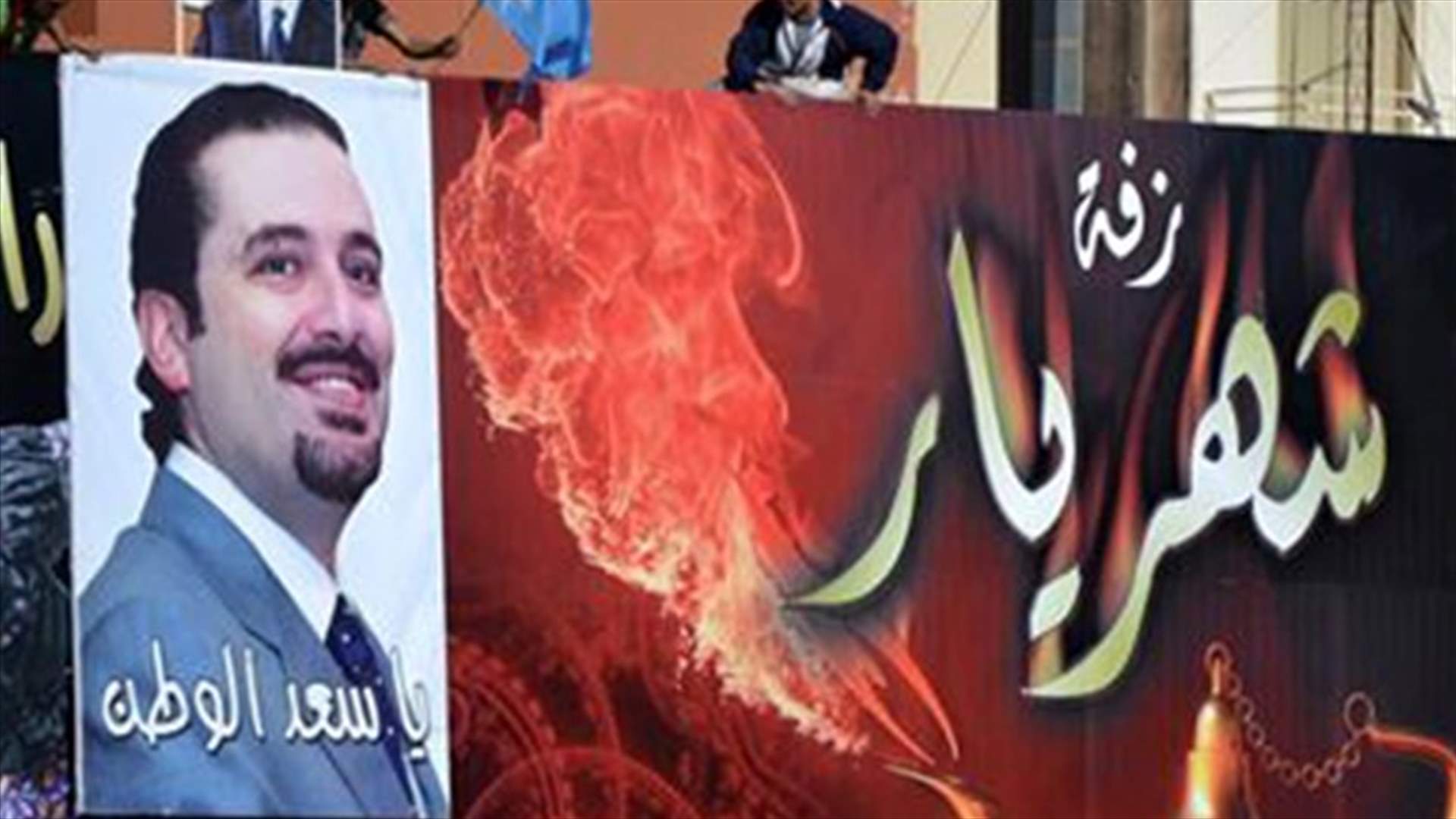 "المستقبل"الطرابلسي مشتت..وأولوية رئيسه الانتقام من ميقاتي