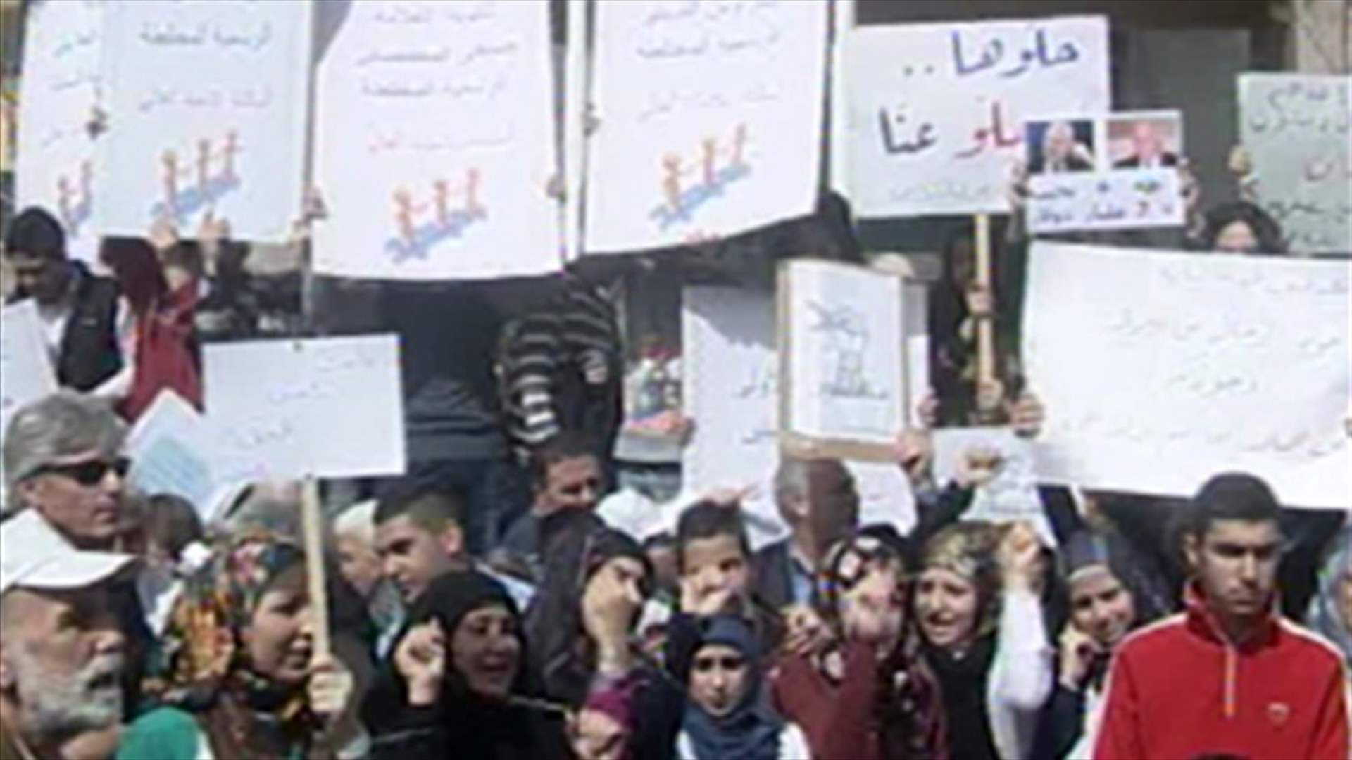 UCC demonstration marches towards Tele Liban