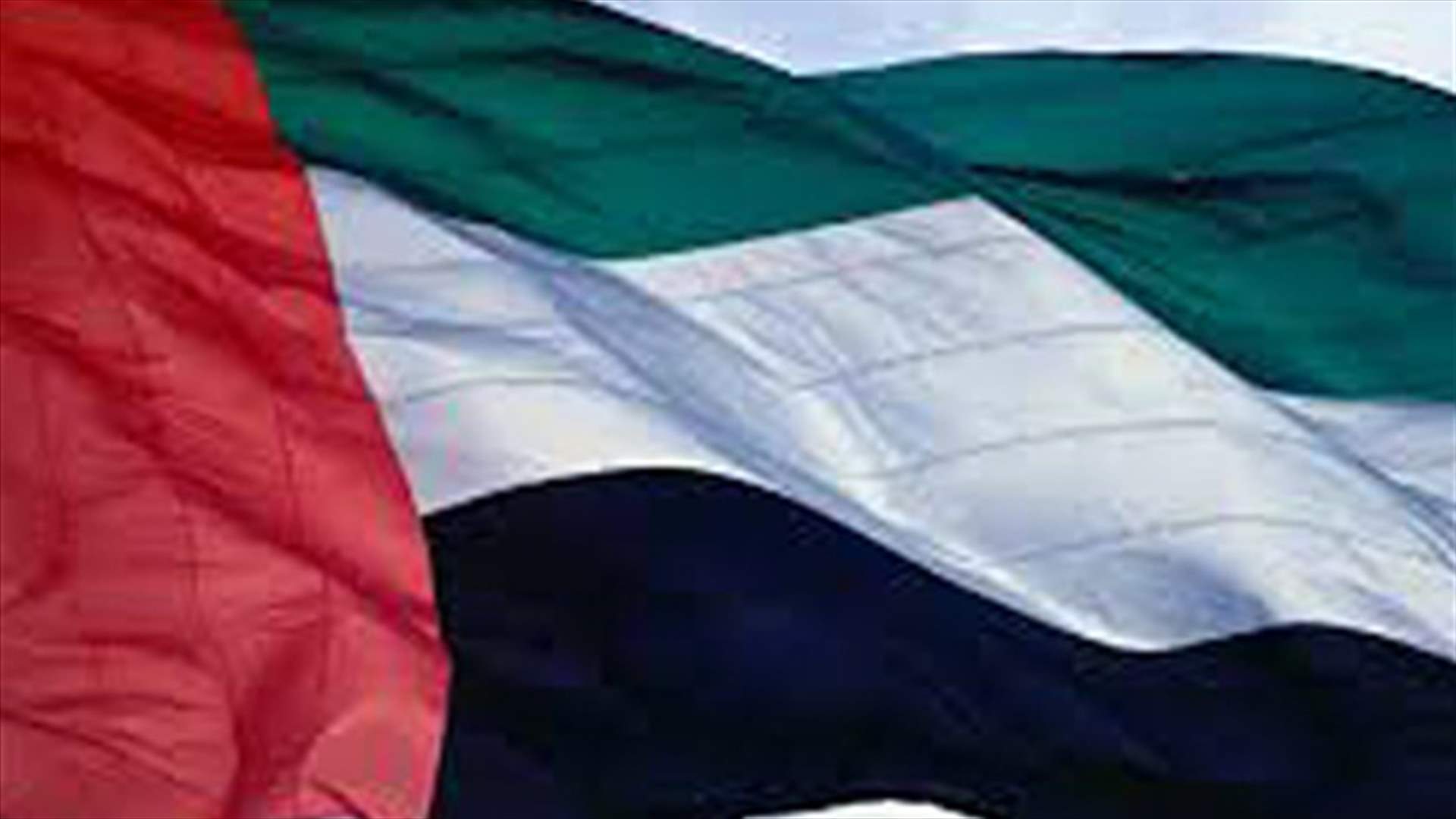 UAE names new energy minister 