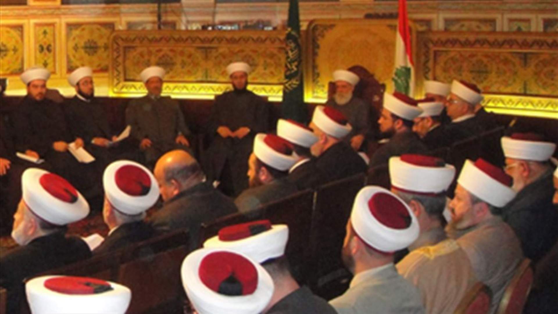 اجتماع طارىء للعلماء في دار الفتوى عصرا