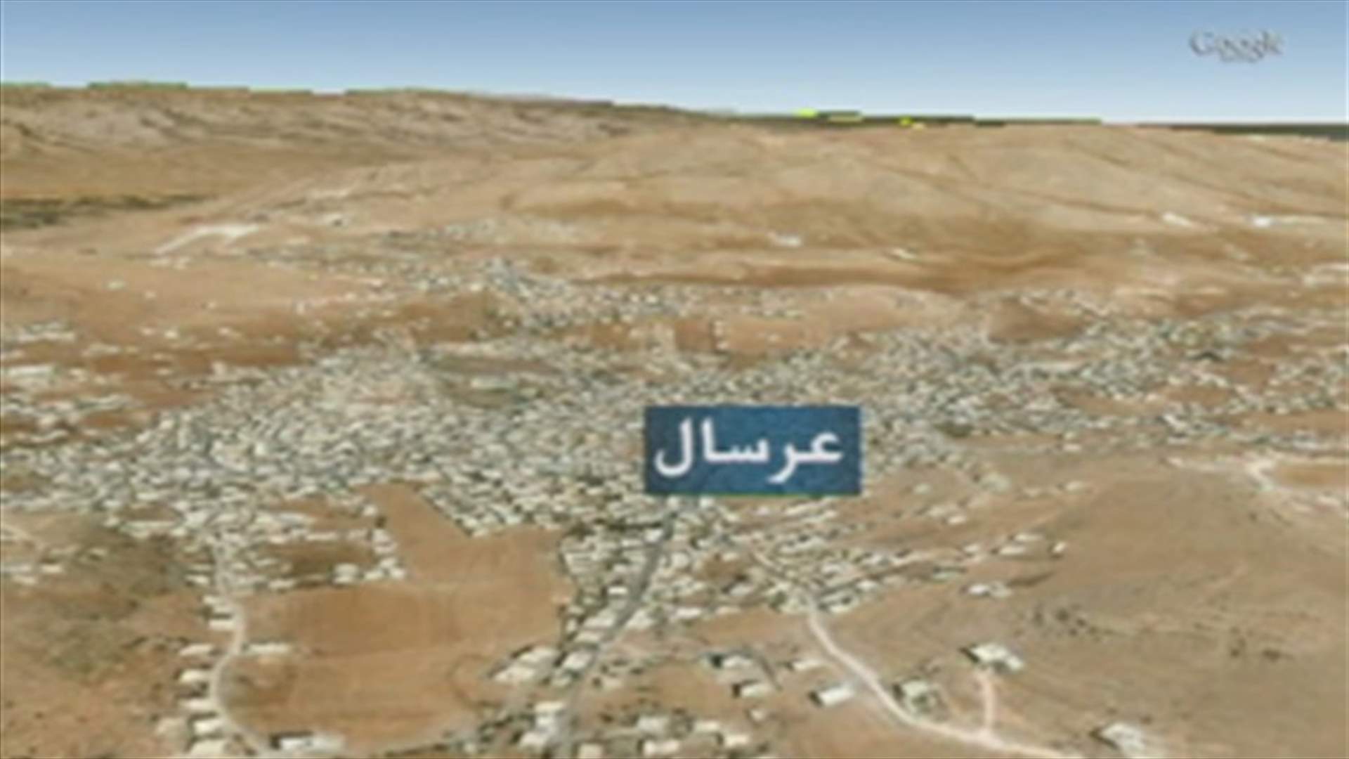 ما هو رد المسؤولين الأمنيين على رسالة الخارجية السورية للبنان؟