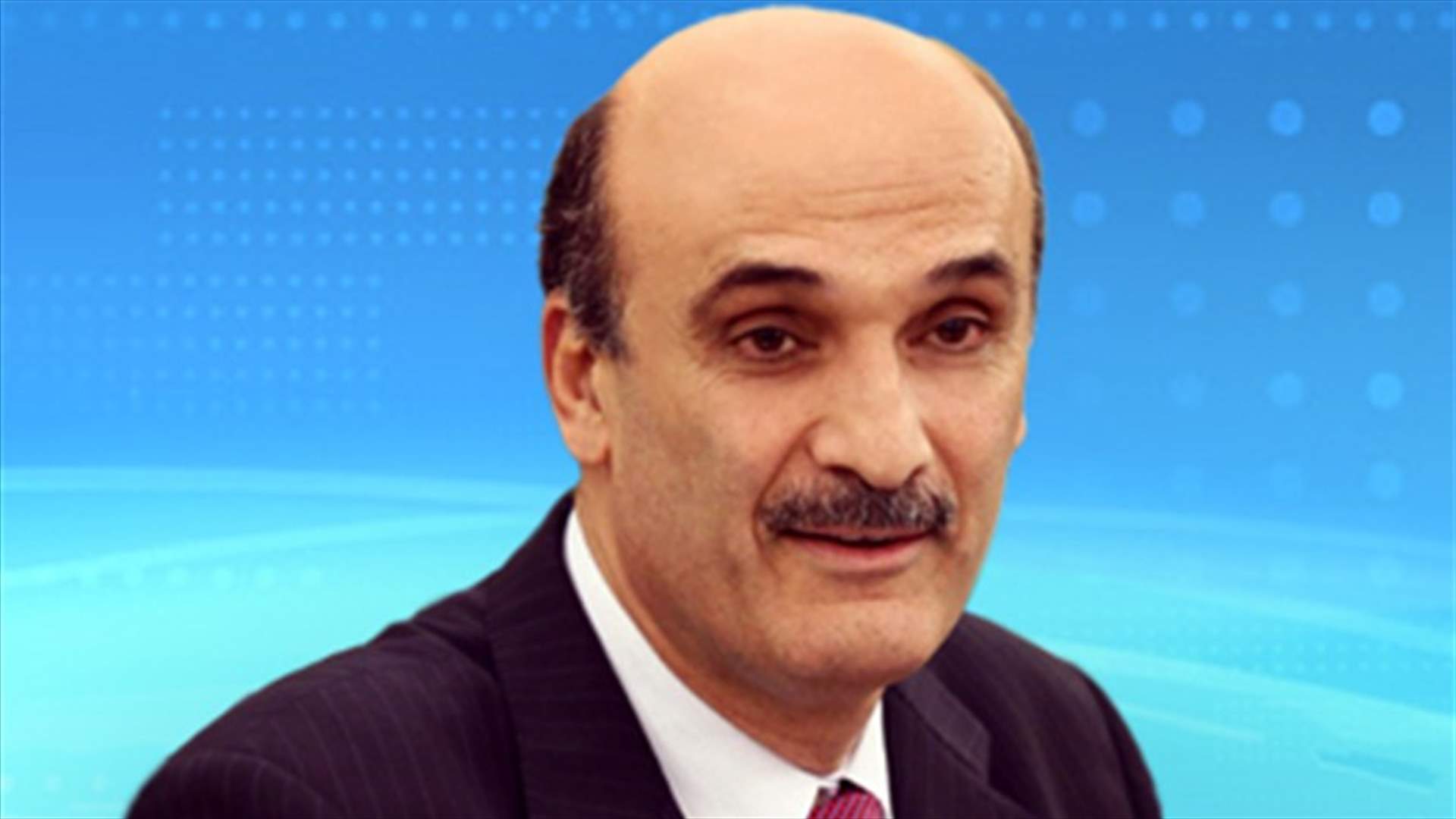Geagea: Cabinet’s reluctance will place border areas in danger
