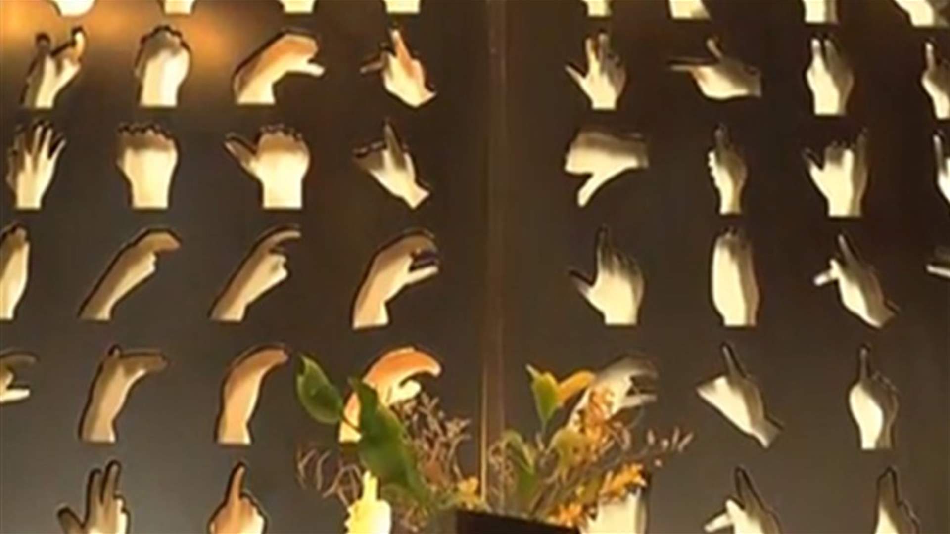 REPORT: Gaza deaf restaurant calls for changing perceptions