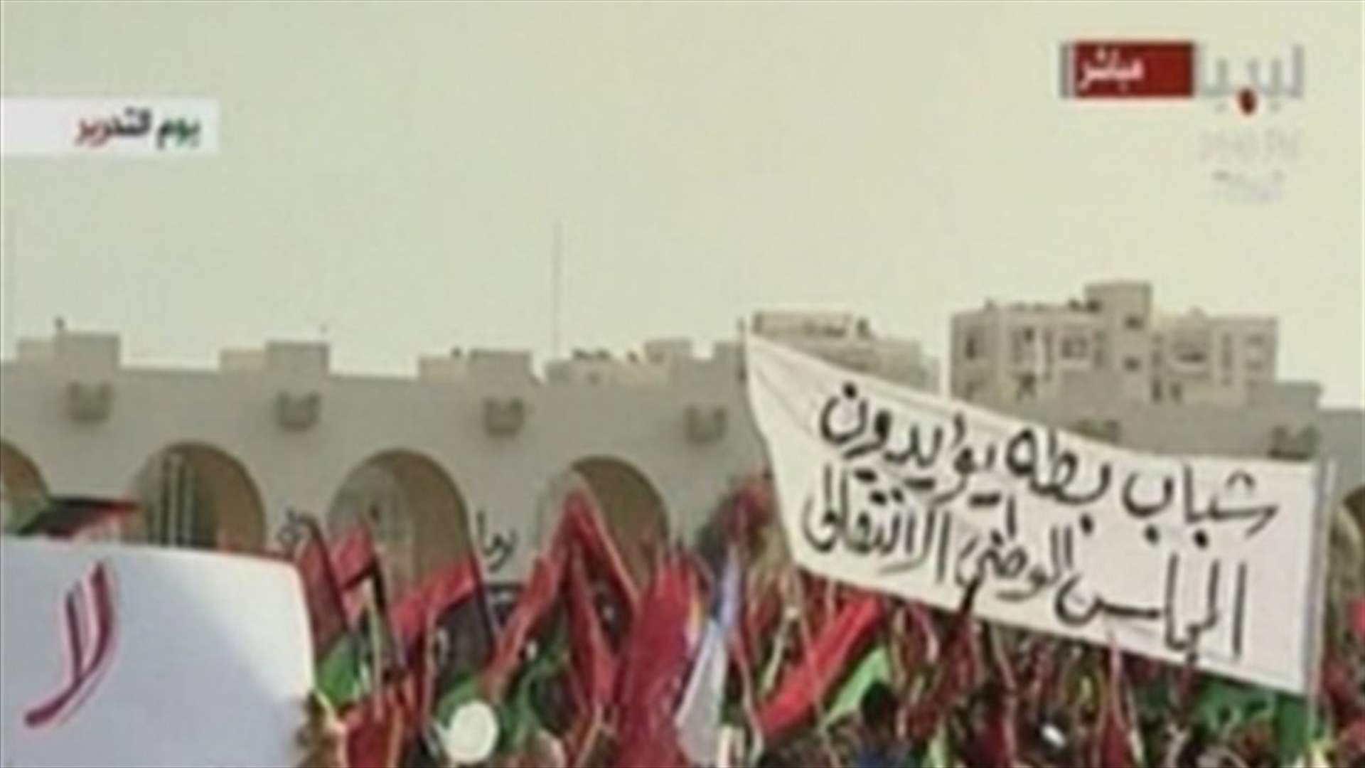 اعلان تحرير ليبيا بعد 3 أيام على مقتل القذافي
