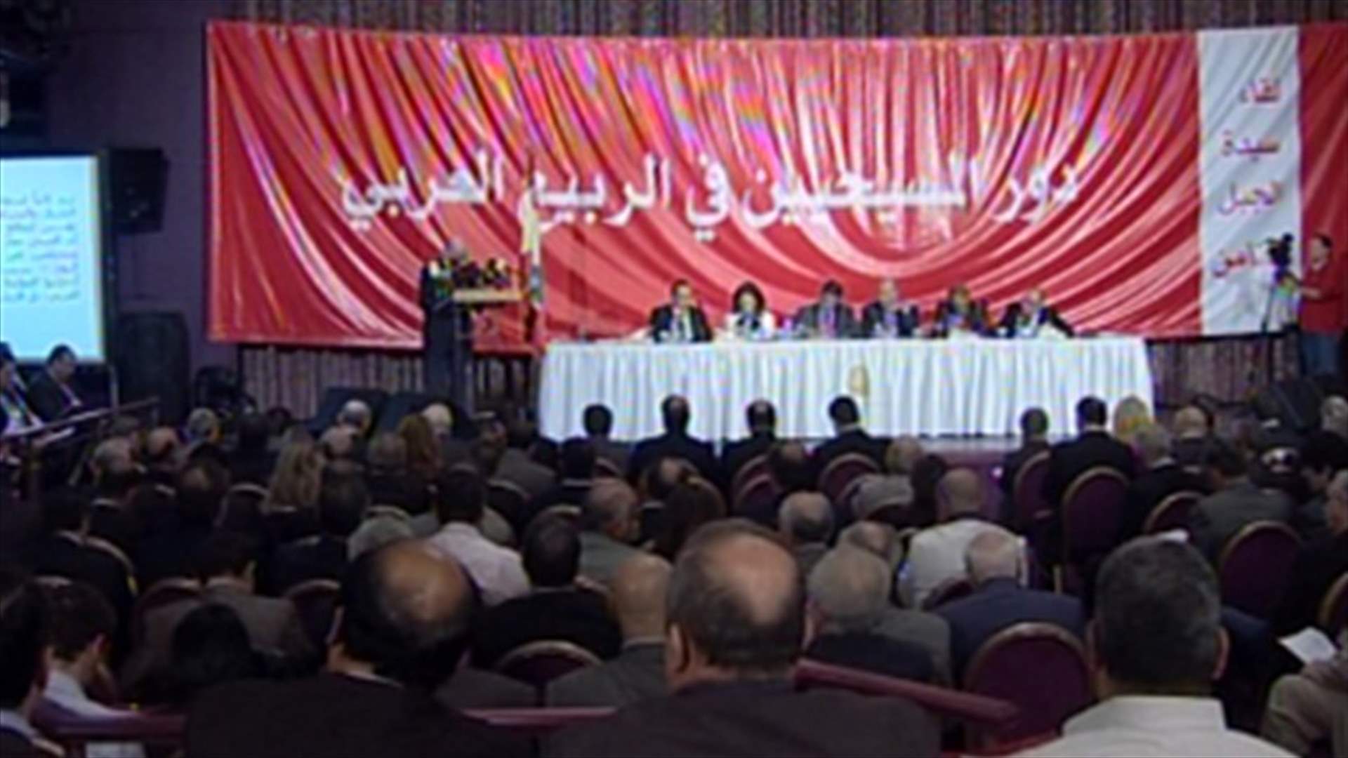 “Saydat al-Jabal” meeting finally held 