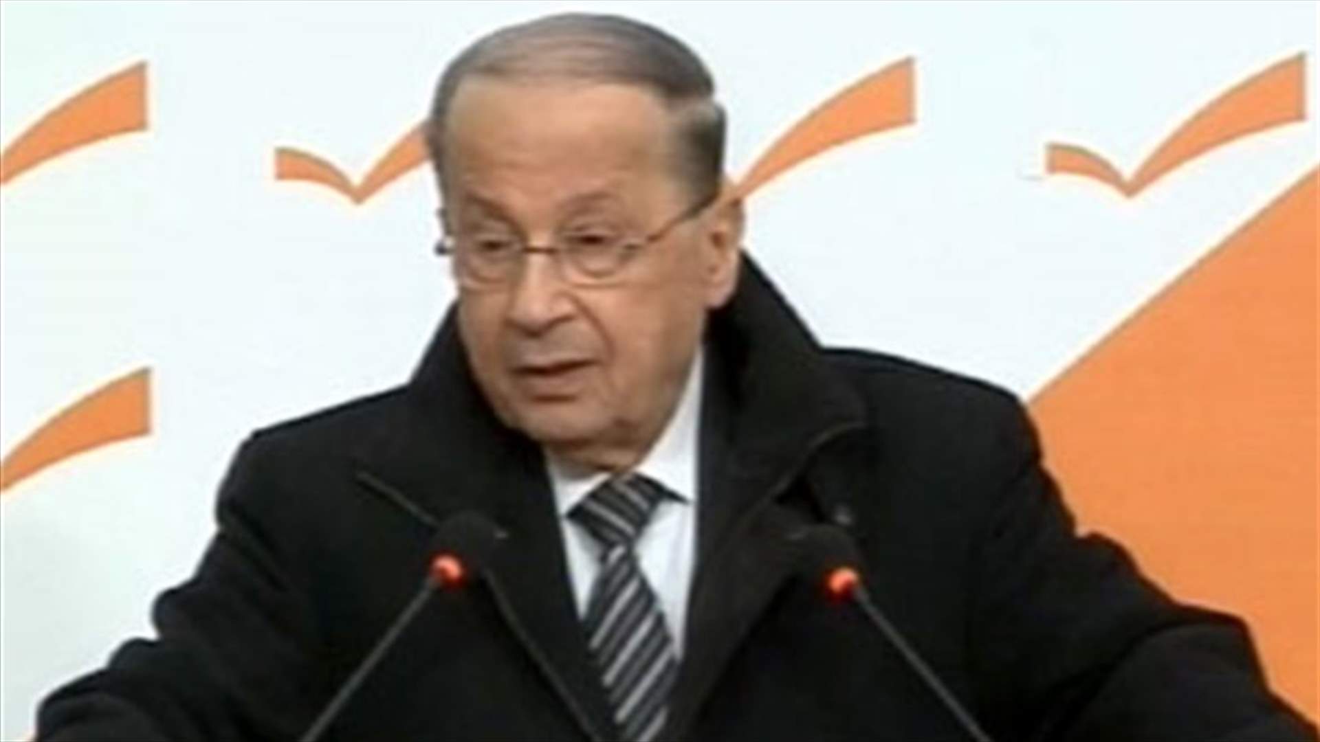 MP Aoun condemns attack against clerics, says Lebanon is facing a conspiracy
