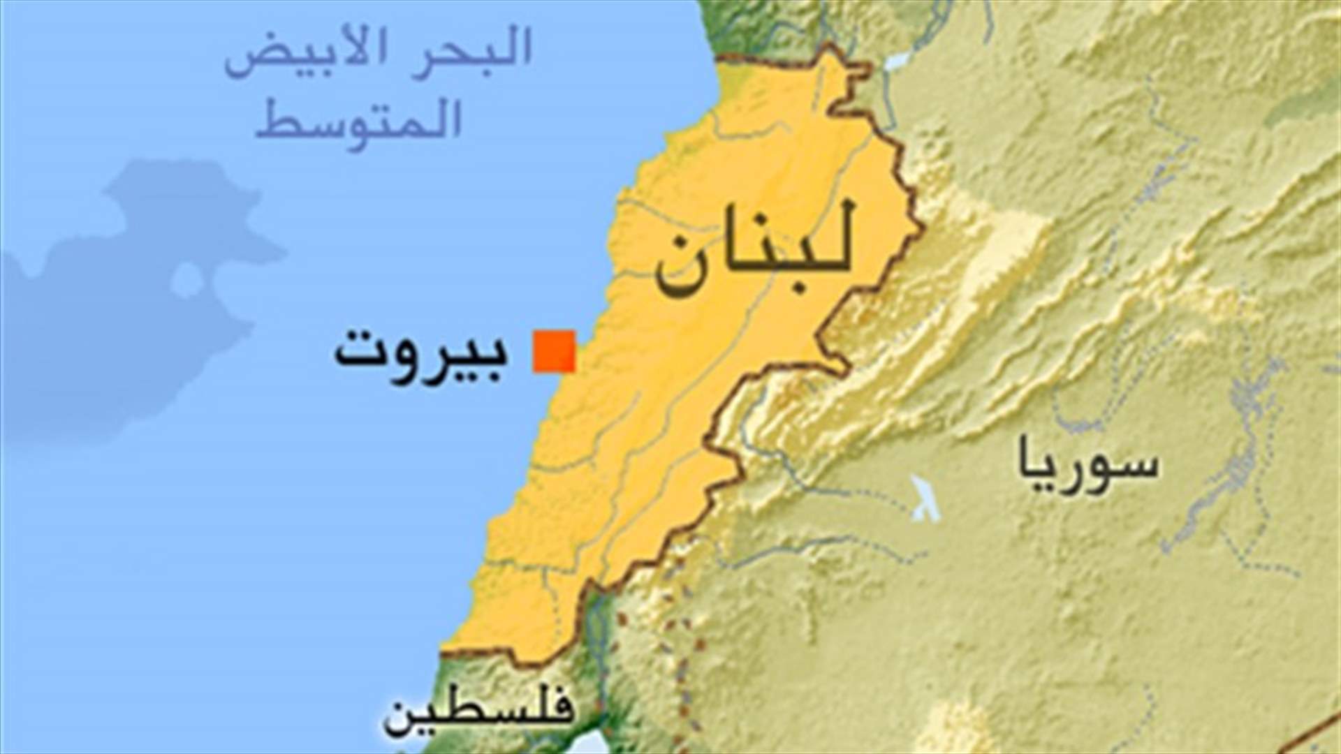 معارضون للاسد ومؤيدون له يتظاهرون في بيروت