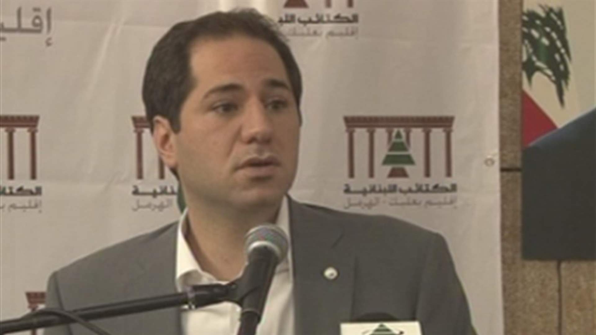 Gemayel warns against Hezbollah’s dominance
