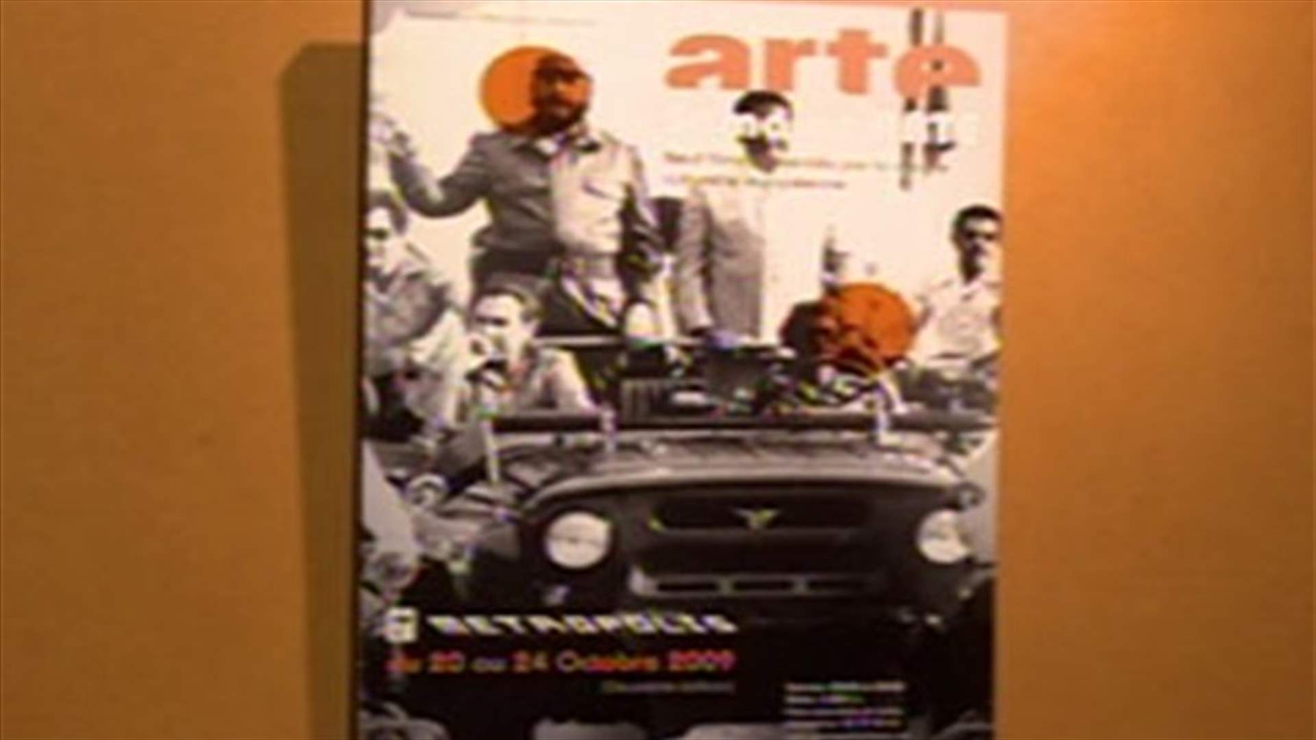 REPORT: Maharat calls for ending pre-censorship on theatrical works