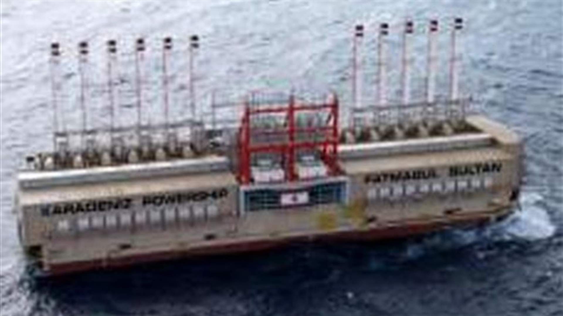 Karadeniz Powership Fatmag&uuml;l Sultan to generate 270MW 