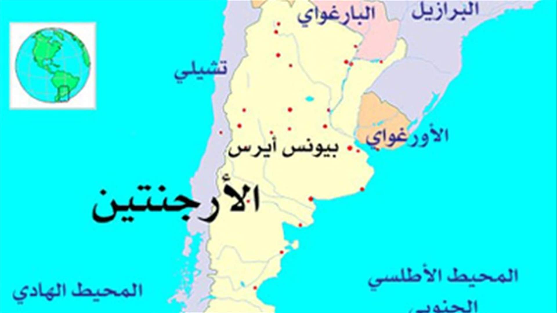 اعادة انتخاب كريستينا كيرشنر رئيسة للارجنتين 