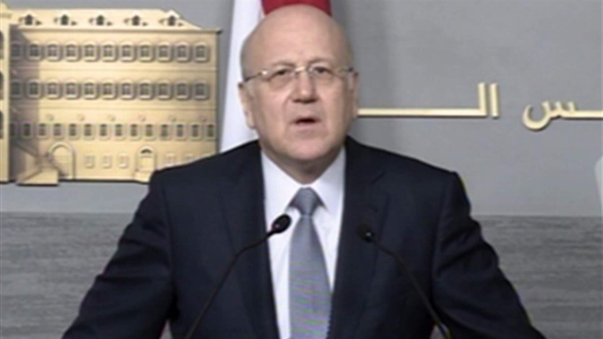 Prime Minister Mikati resigns
