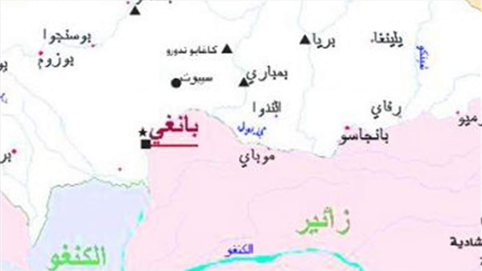اللبنانيون في بانغي بخير