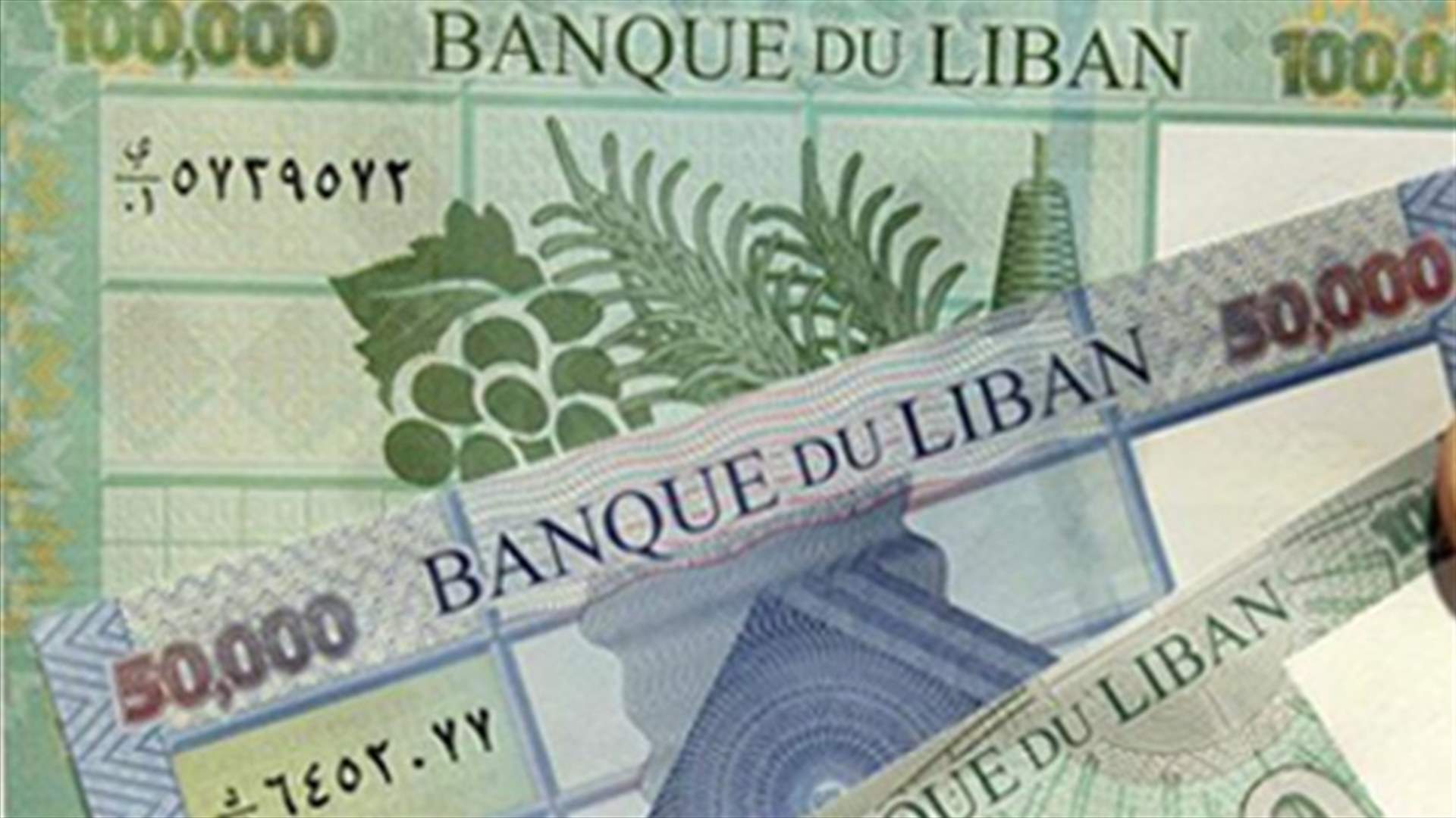 ملف الاجور ينتظر رأي مجلس الشورى...والاراء متباينة