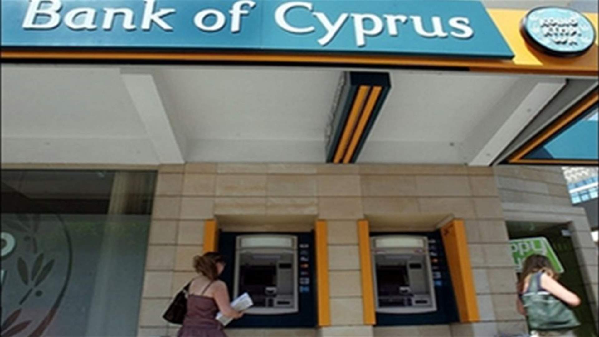 Bank of Cyprus Chairman Artemis submits resignation