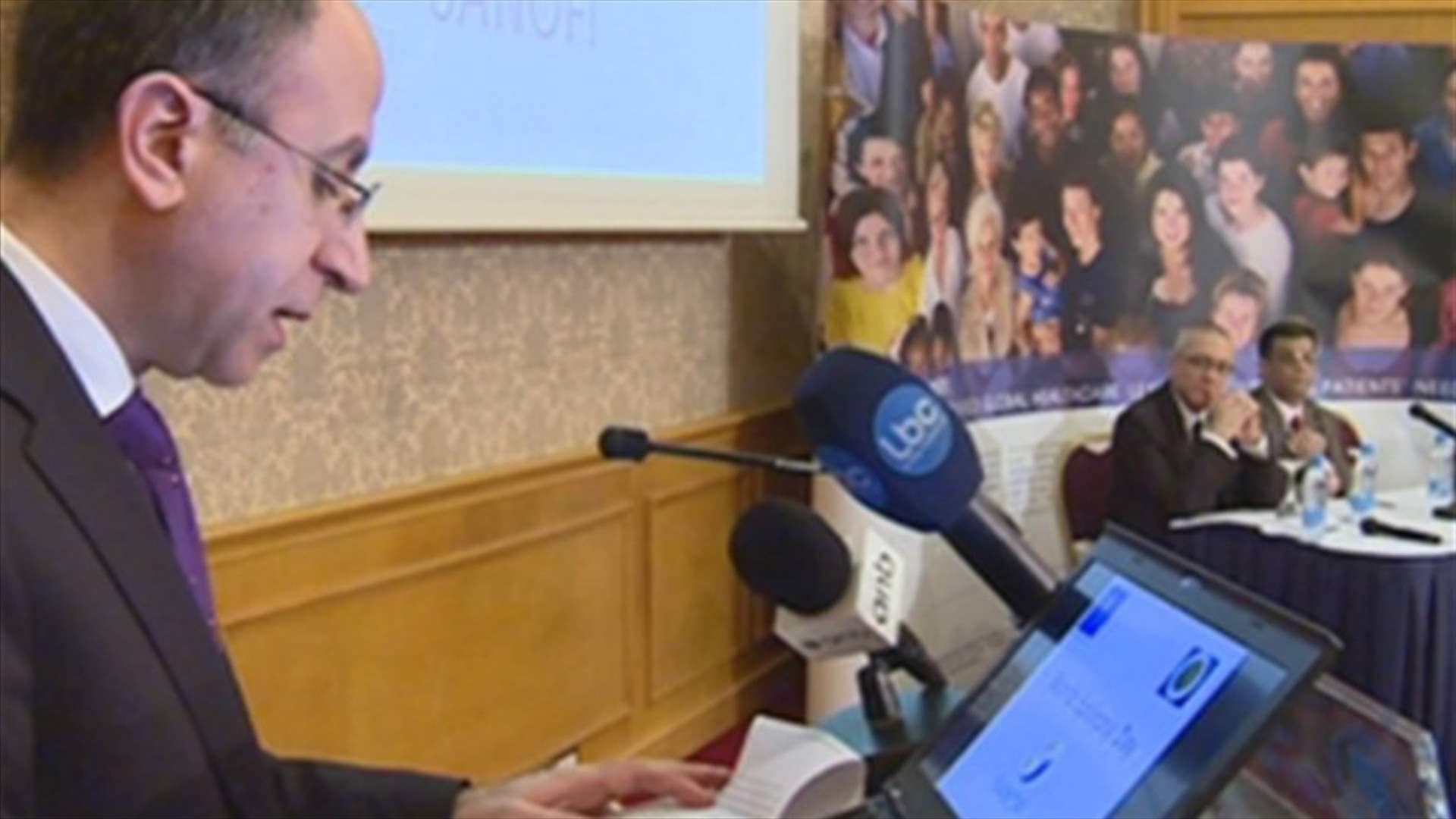 اليوم العالمي للتوعية من الصرع