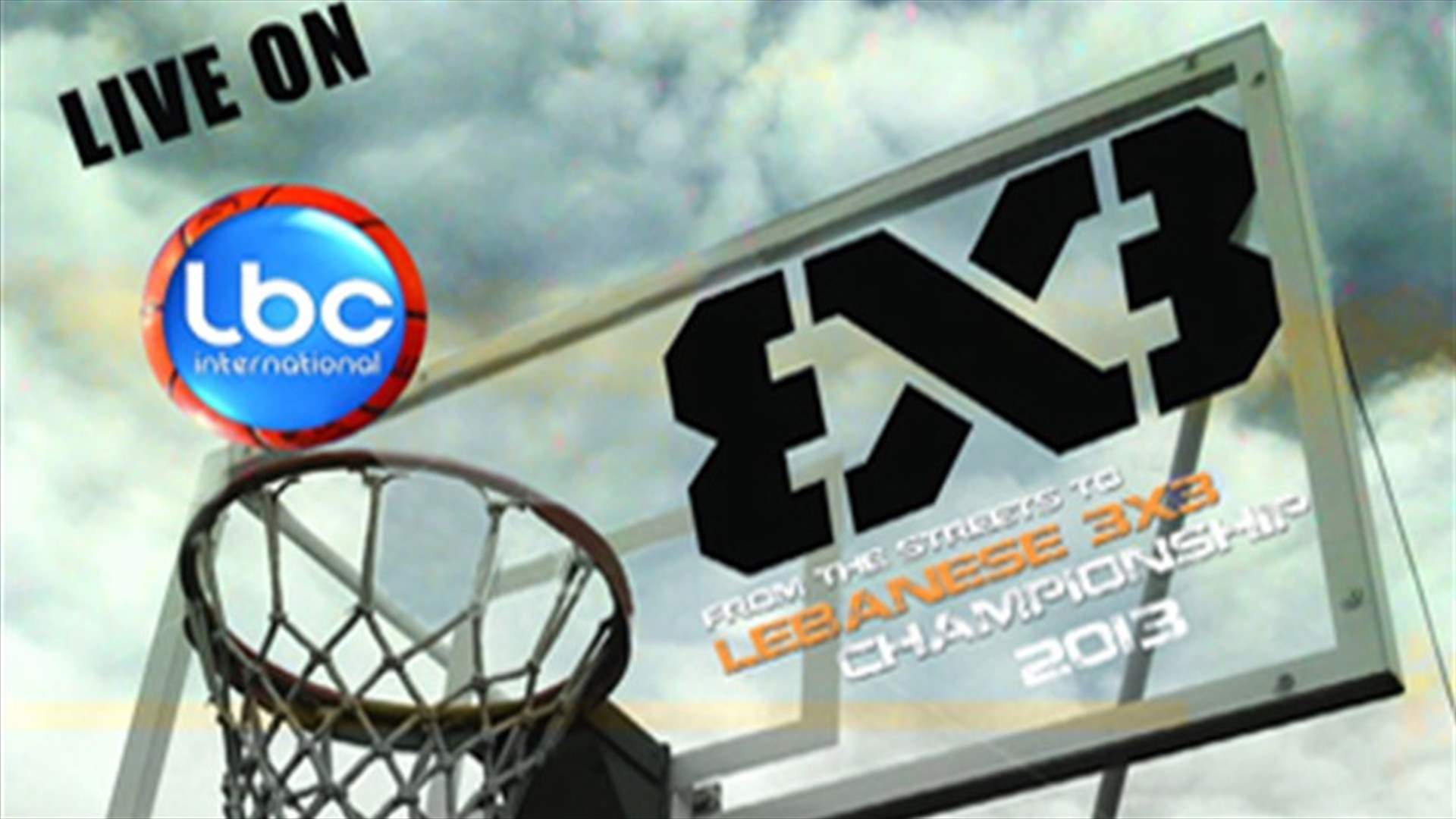 بطولة لبنان في الـ3x3 آخر مهلة للتسجيل الخميس