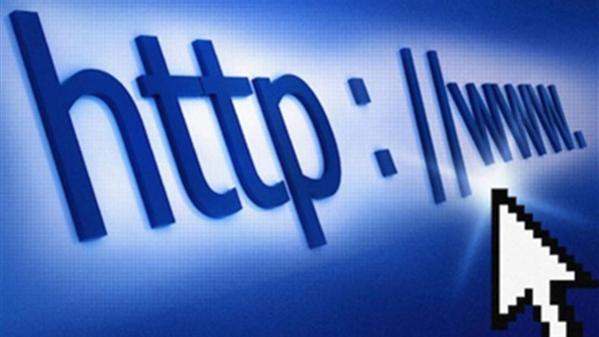 واحد من اكبر الهجمات الالكترونية يتسبب بابطاء الانترنت
