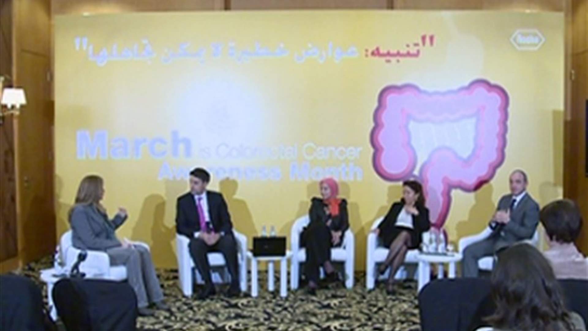 سرطان القولون الأكثر شيوعاً...فما هي عوارضه؟ 