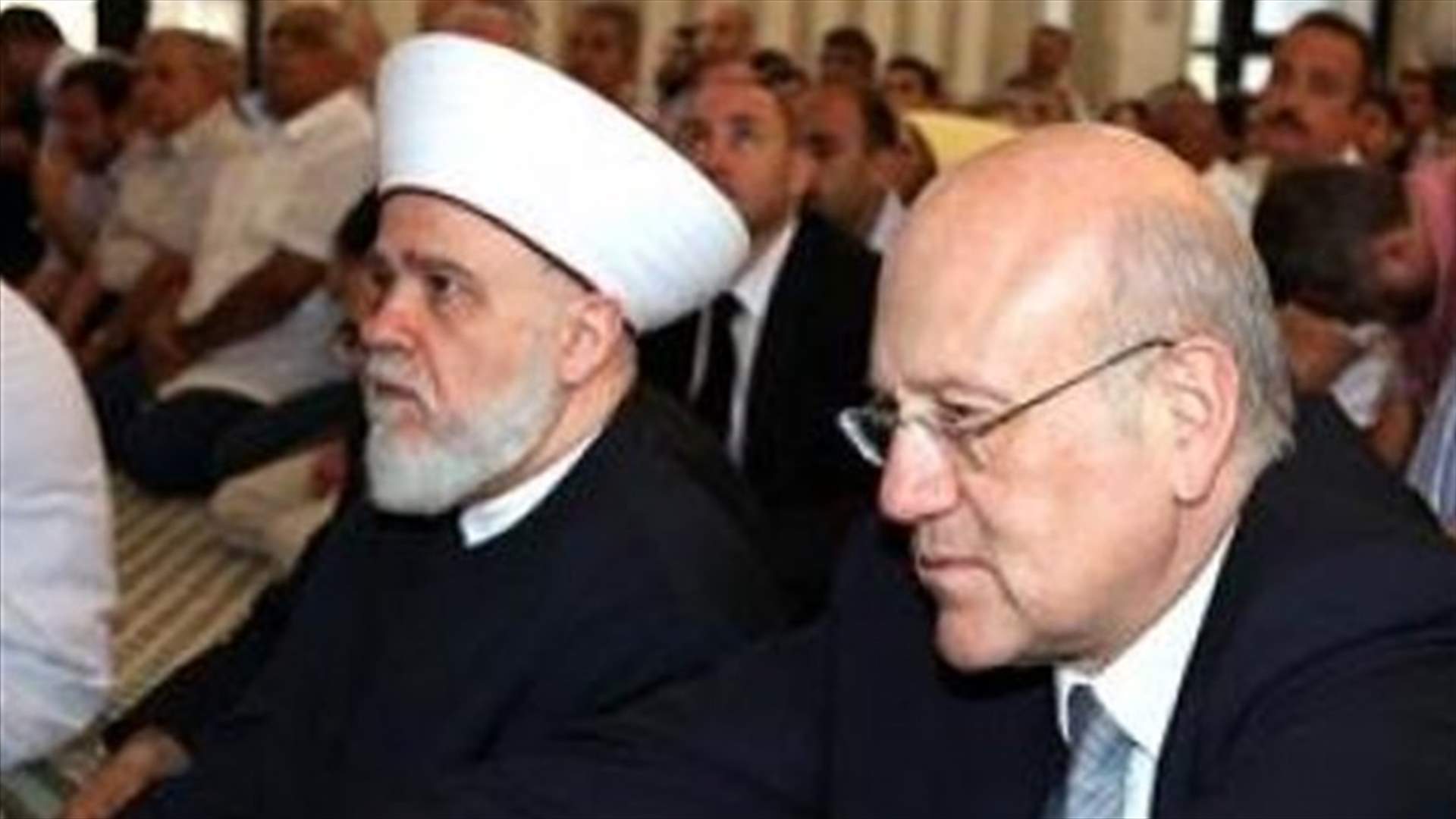 ميقاتي: "أنا معارض"...المفتي قباني: "أنا زعلان منك" 
