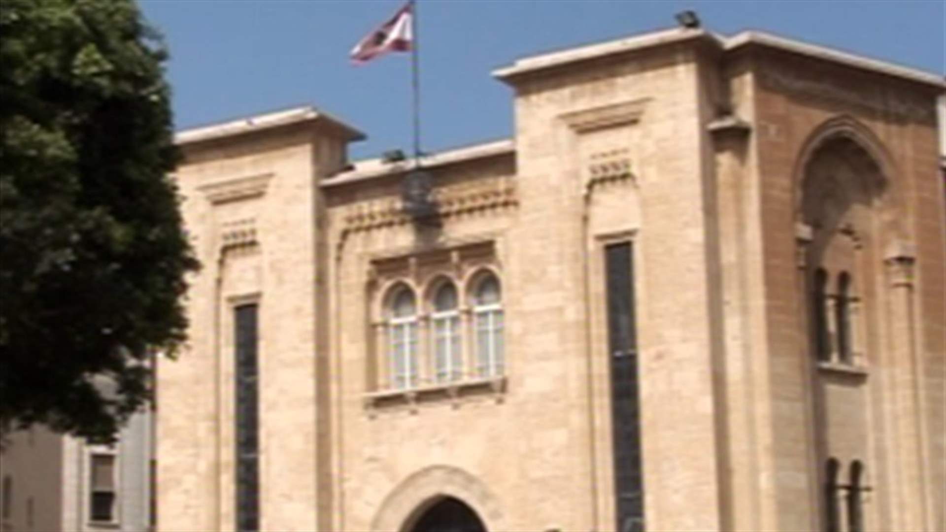 REPORT: Lebanese Cabinet's successes and failures