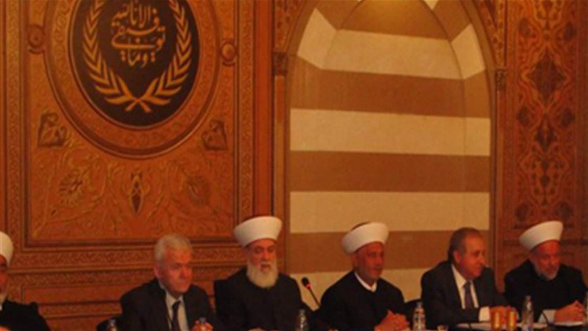 نشر أسماء المرشحين لعضوية المجلس الشرعي الاسلامي الاعلى