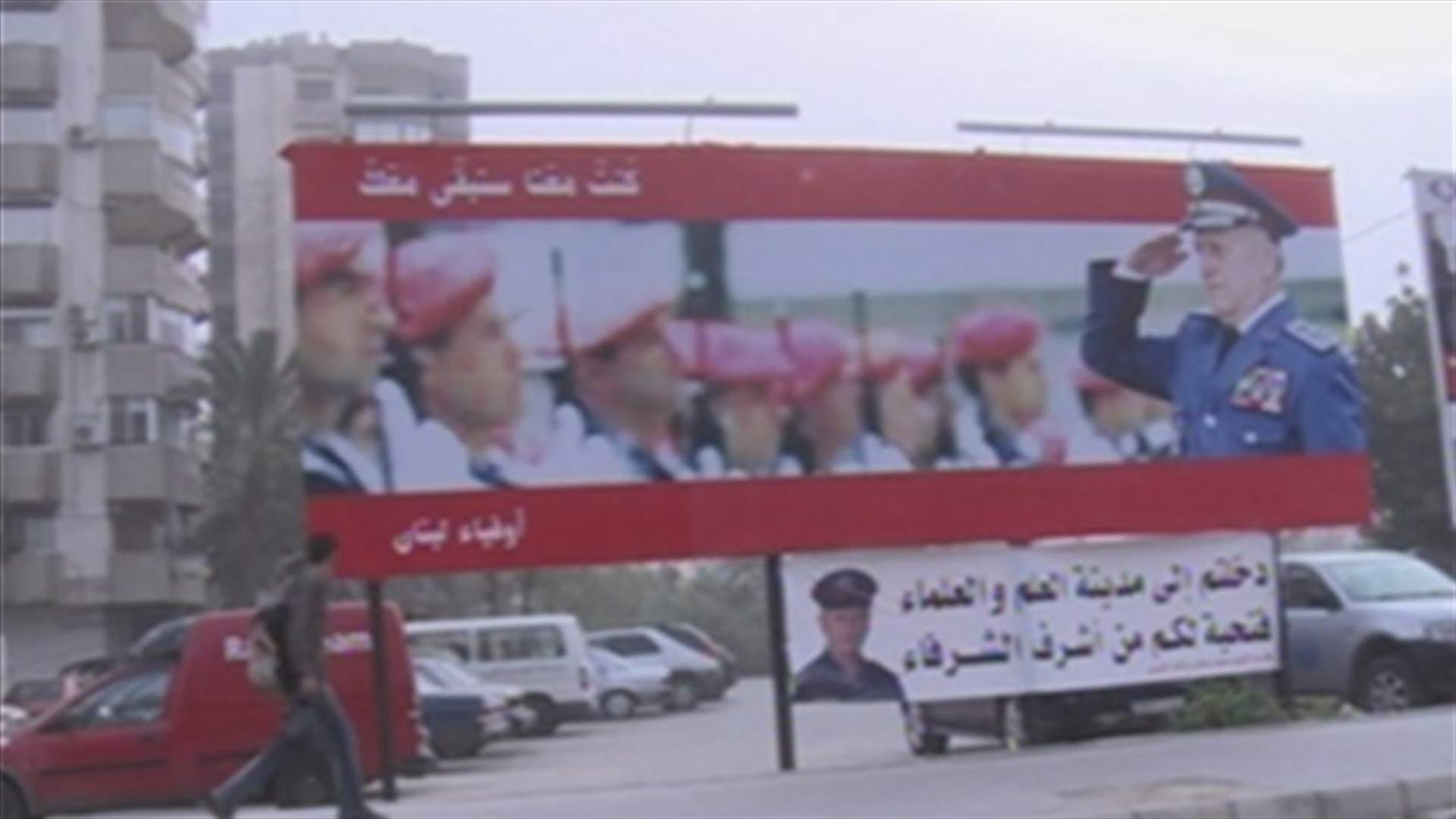 REPORT: Posters of Ashraf Rifi overtake Tripoli