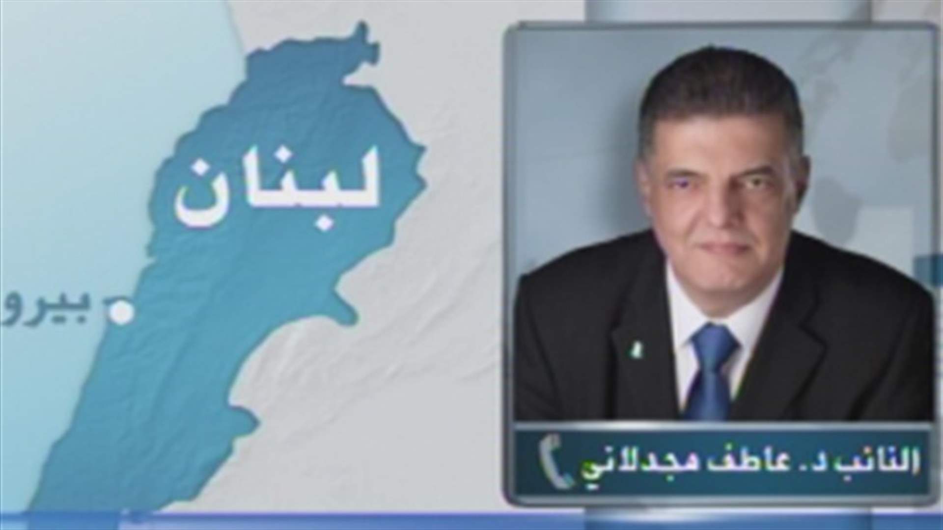 MP Majdalani calls for a hybrid, consensual law